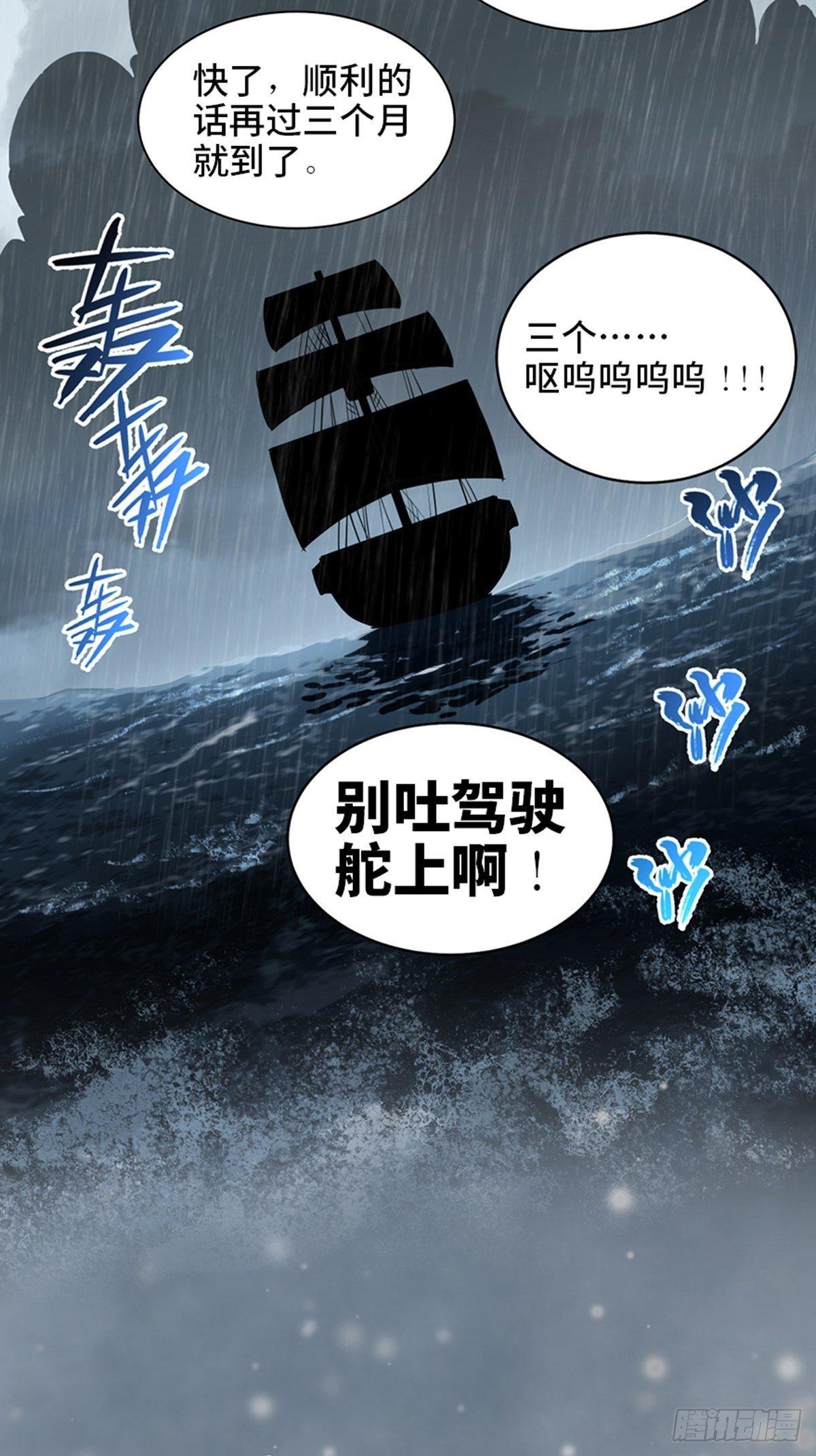 心跳300秒韩漫全集-第一八五话·初 心无删减无遮挡章节图片 