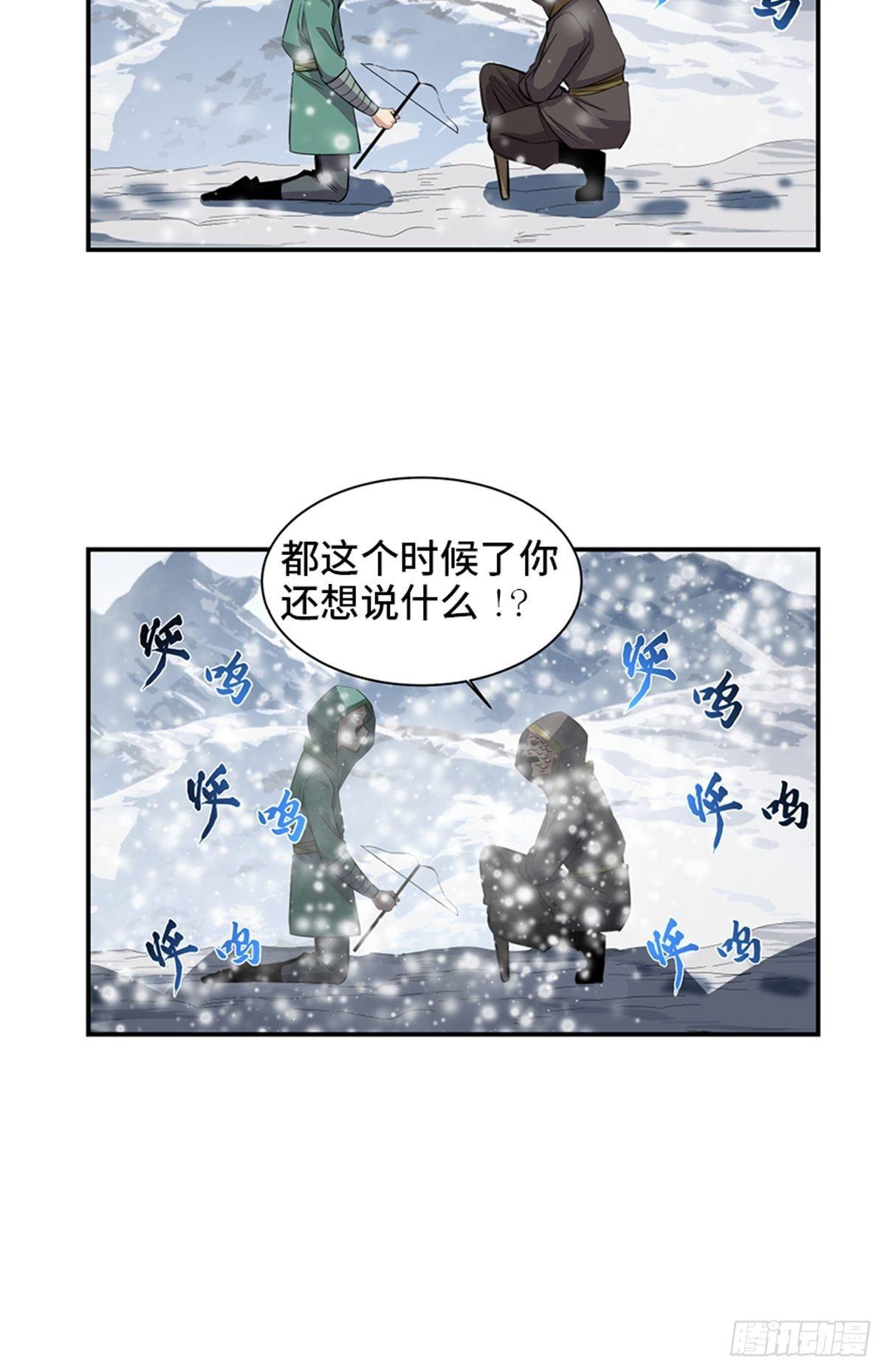 心跳300秒韩漫全集-第一八五话·初 心无删减无遮挡章节图片 