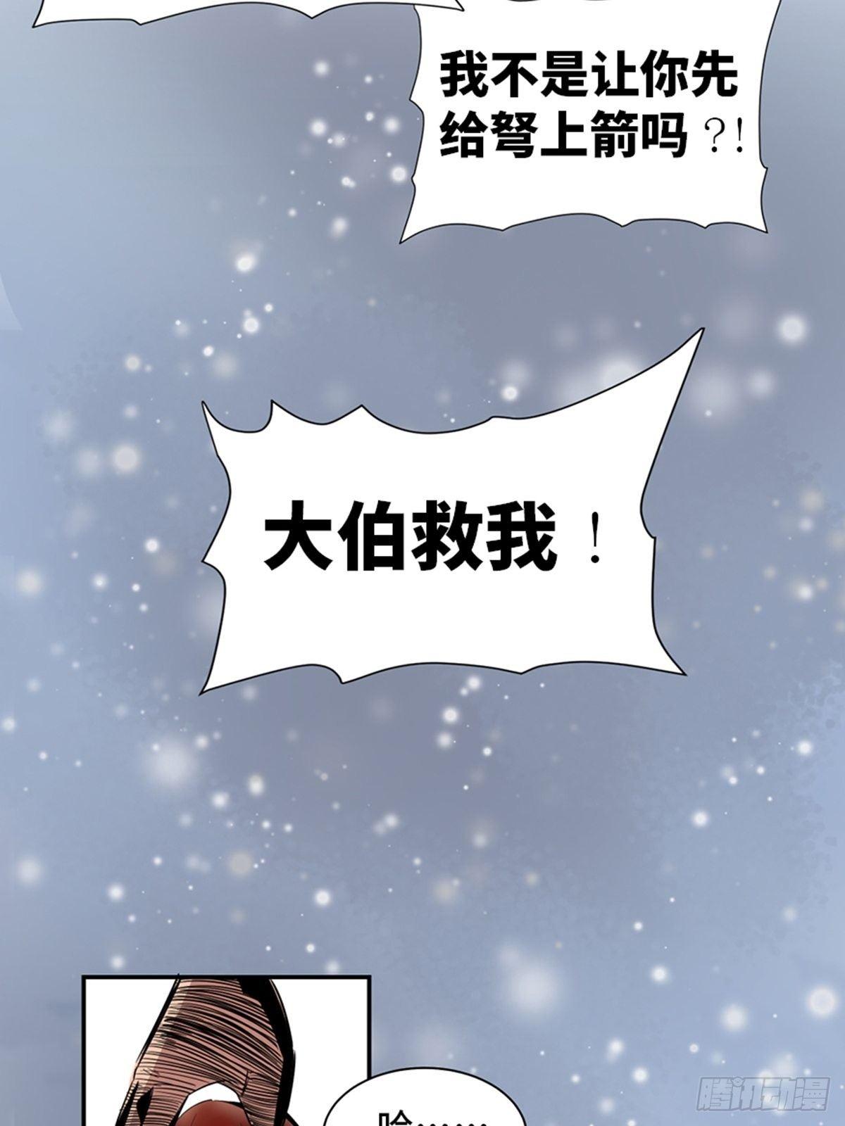 心跳300秒韩漫全集-第一八五话·初 心无删减无遮挡章节图片 