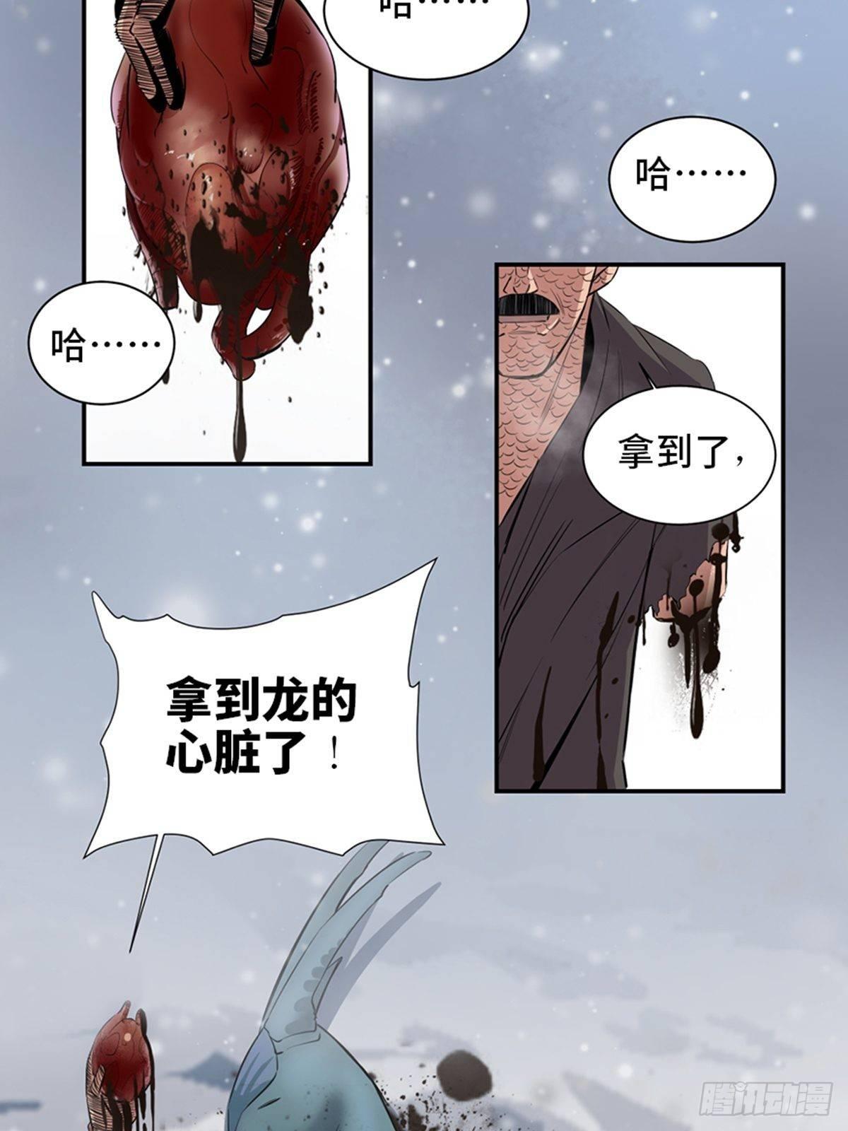 心跳300秒韩漫全集-第一八五话·初 心无删减无遮挡章节图片 