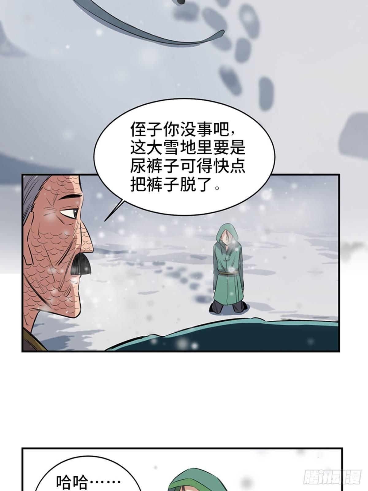 心跳300秒韩漫全集-第一八五话·初 心无删减无遮挡章节图片 