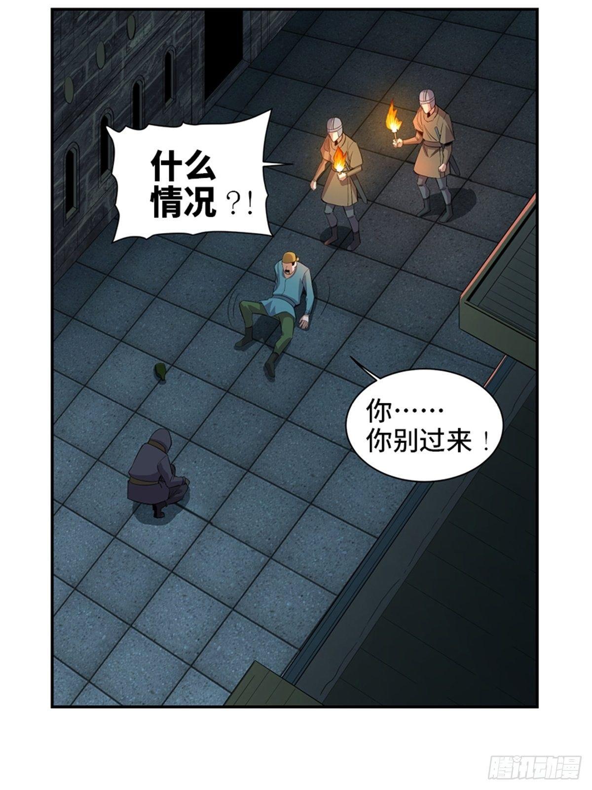 心跳300秒韩漫全集-第一八五话·初 心无删减无遮挡章节图片 