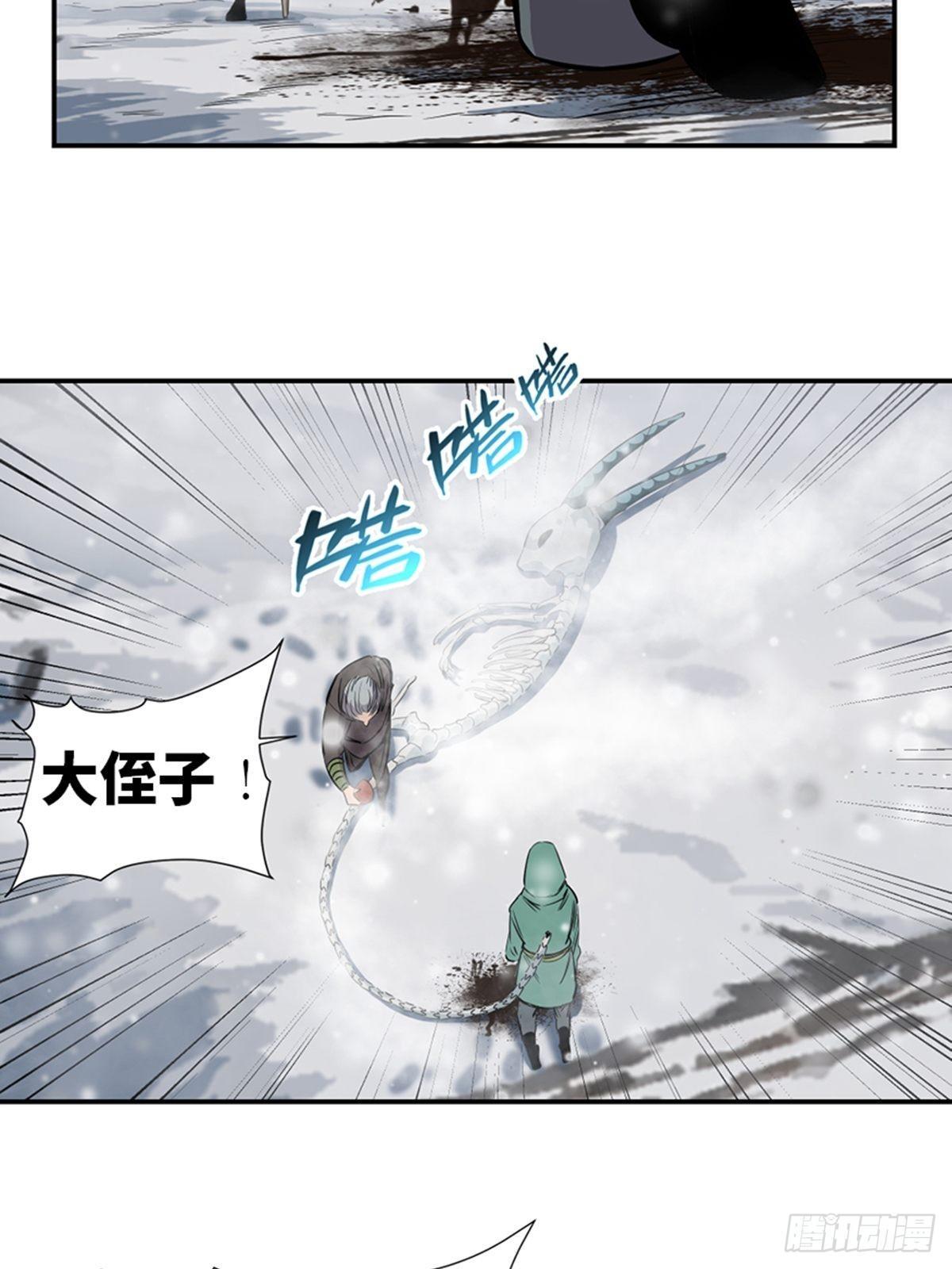 心跳300秒韩漫全集-第一八五话·初 心无删减无遮挡章节图片 