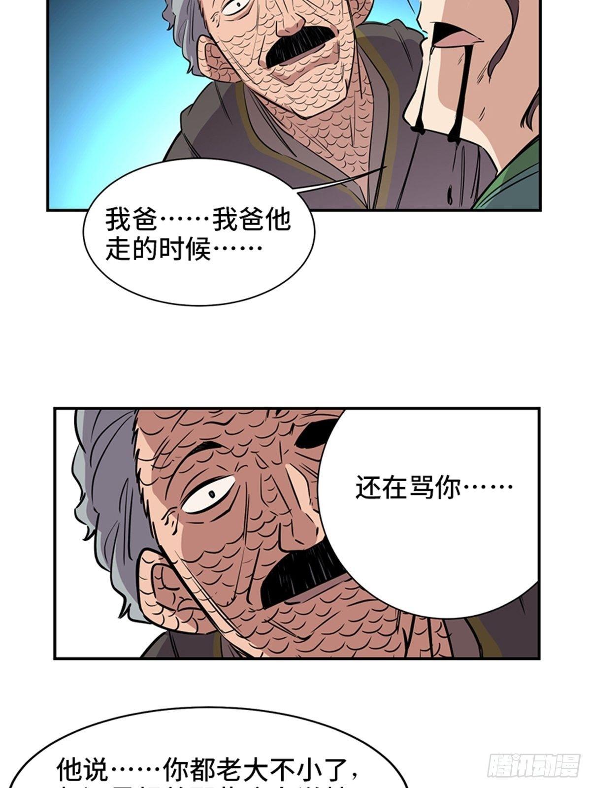心跳300秒韩漫全集-第一八五话·初 心无删减无遮挡章节图片 
