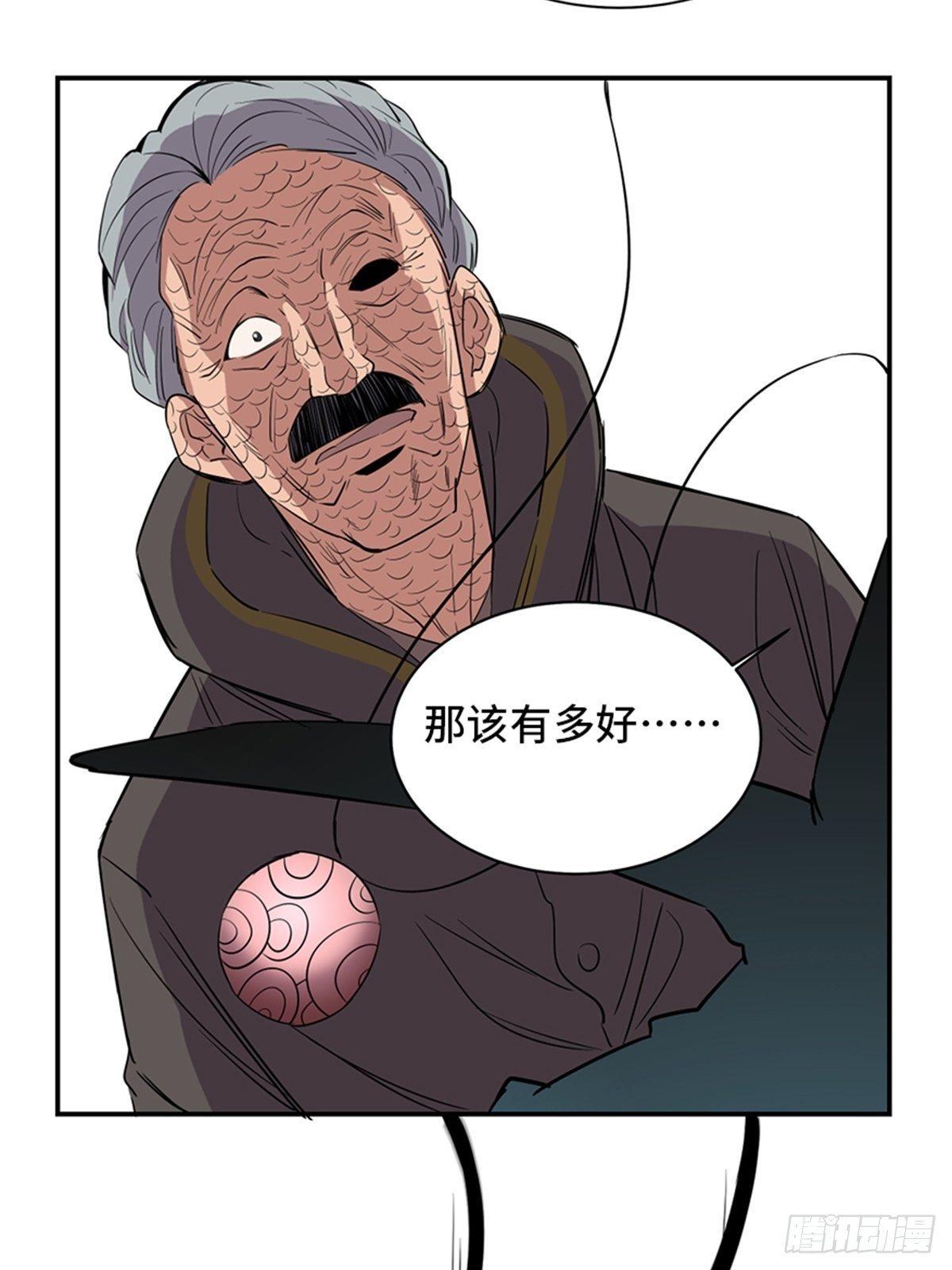 心跳300秒韩漫全集-第一八五话·初 心无删减无遮挡章节图片 