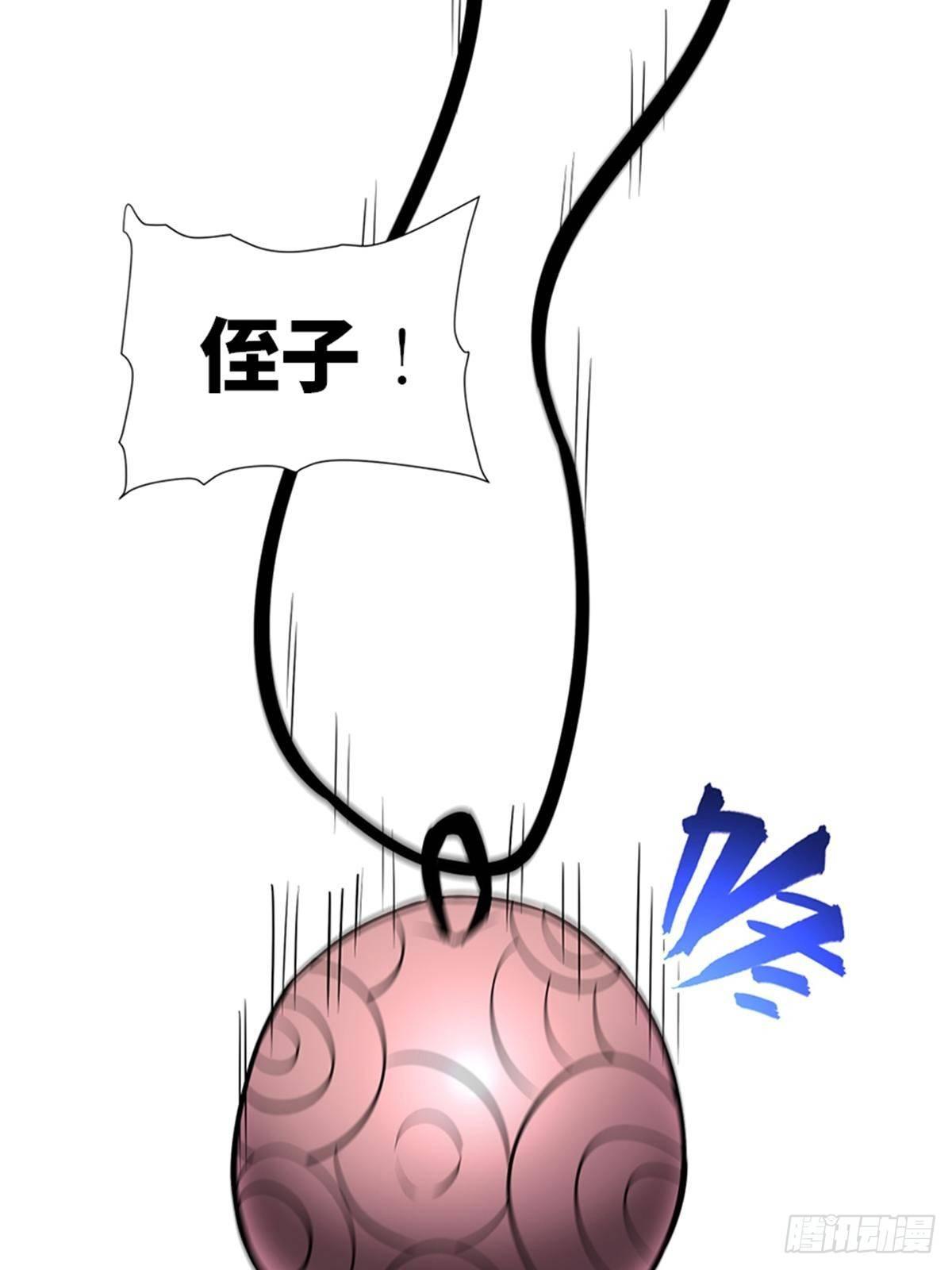 心跳300秒韩漫全集-第一八五话·初 心无删减无遮挡章节图片 