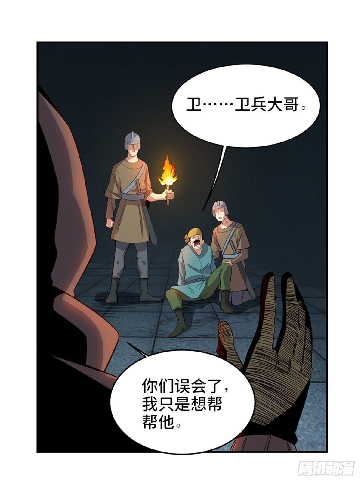 心跳300秒韩漫全集-第一八五话·初 心无删减无遮挡章节图片 