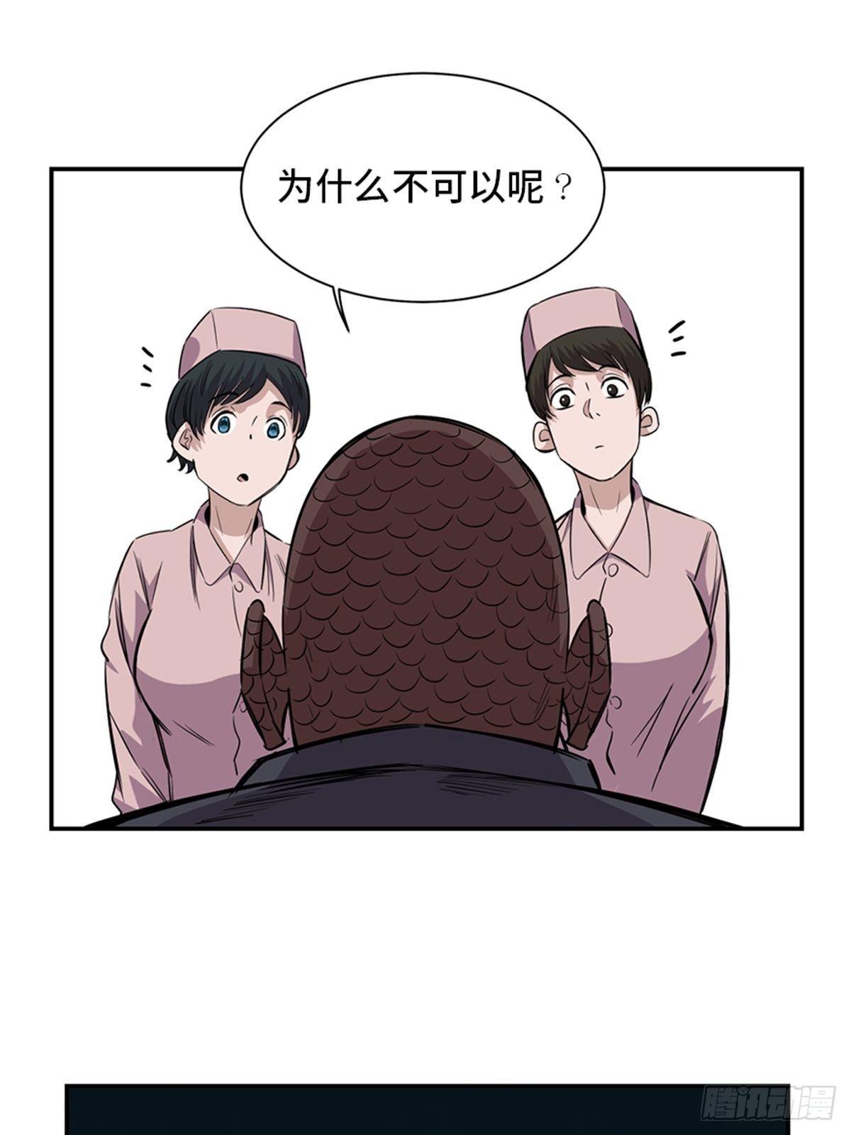 心跳300秒韩漫全集-第一八五话·初 心无删减无遮挡章节图片 