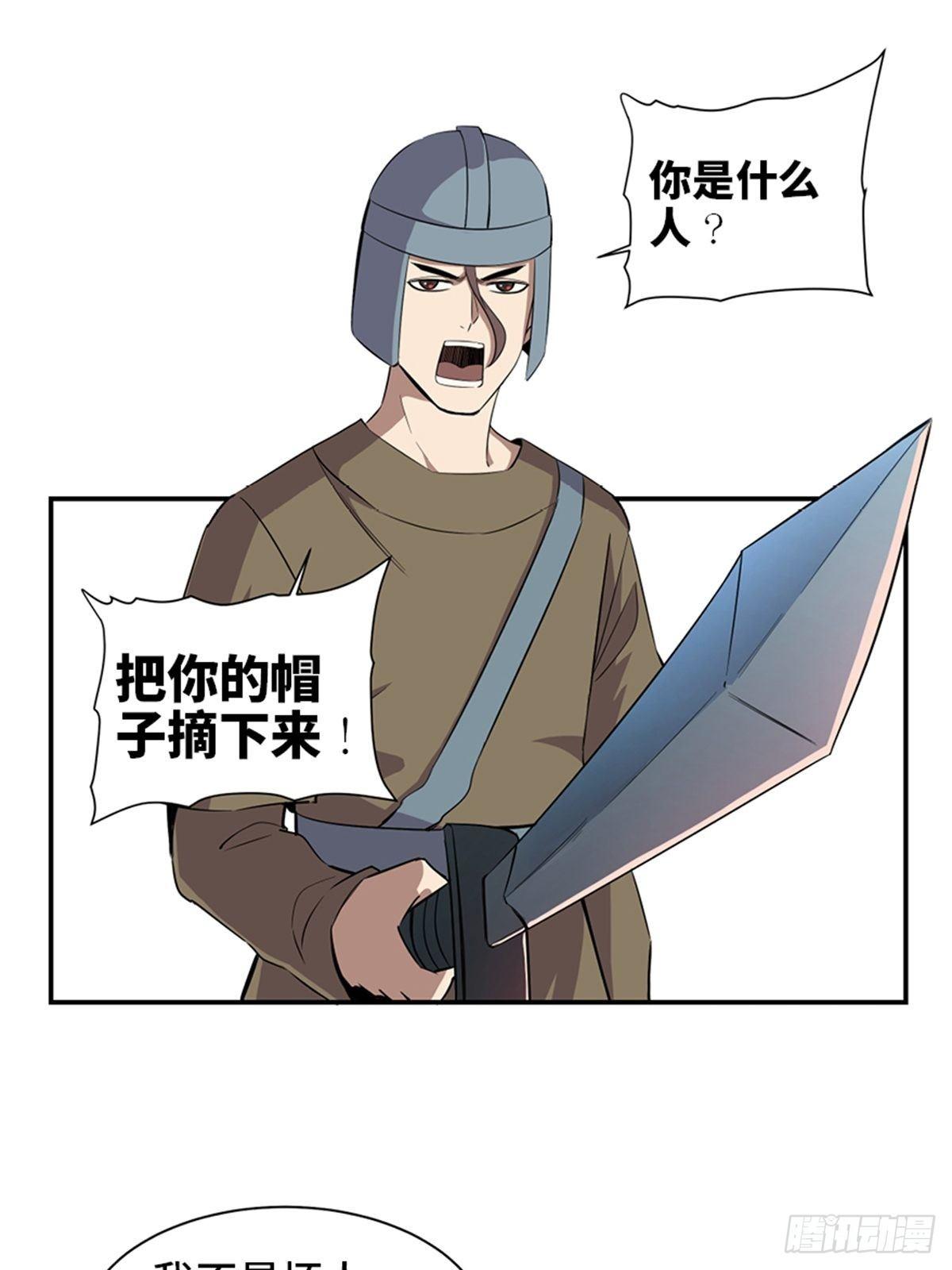 心跳300秒韩漫全集-第一八五话·初 心无删减无遮挡章节图片 