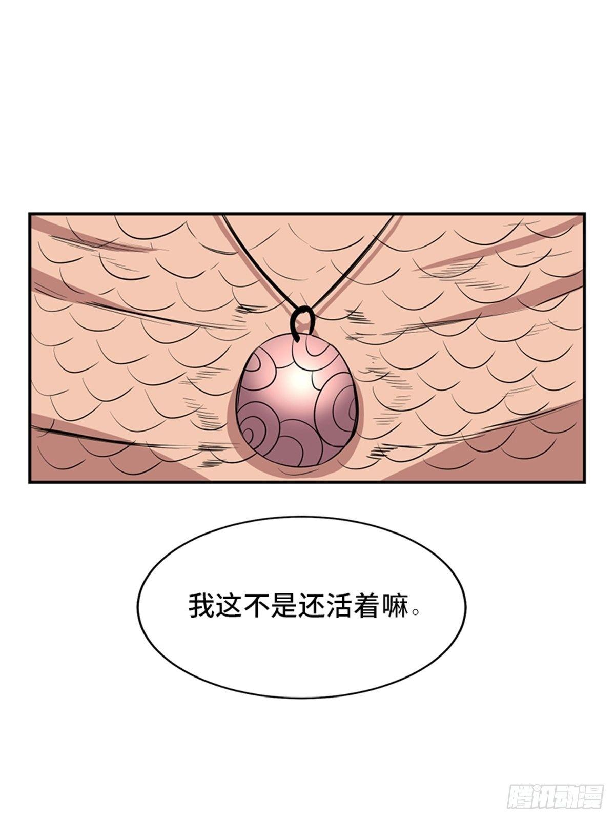 心跳300秒韩漫全集-第一八五话·初 心无删减无遮挡章节图片 
