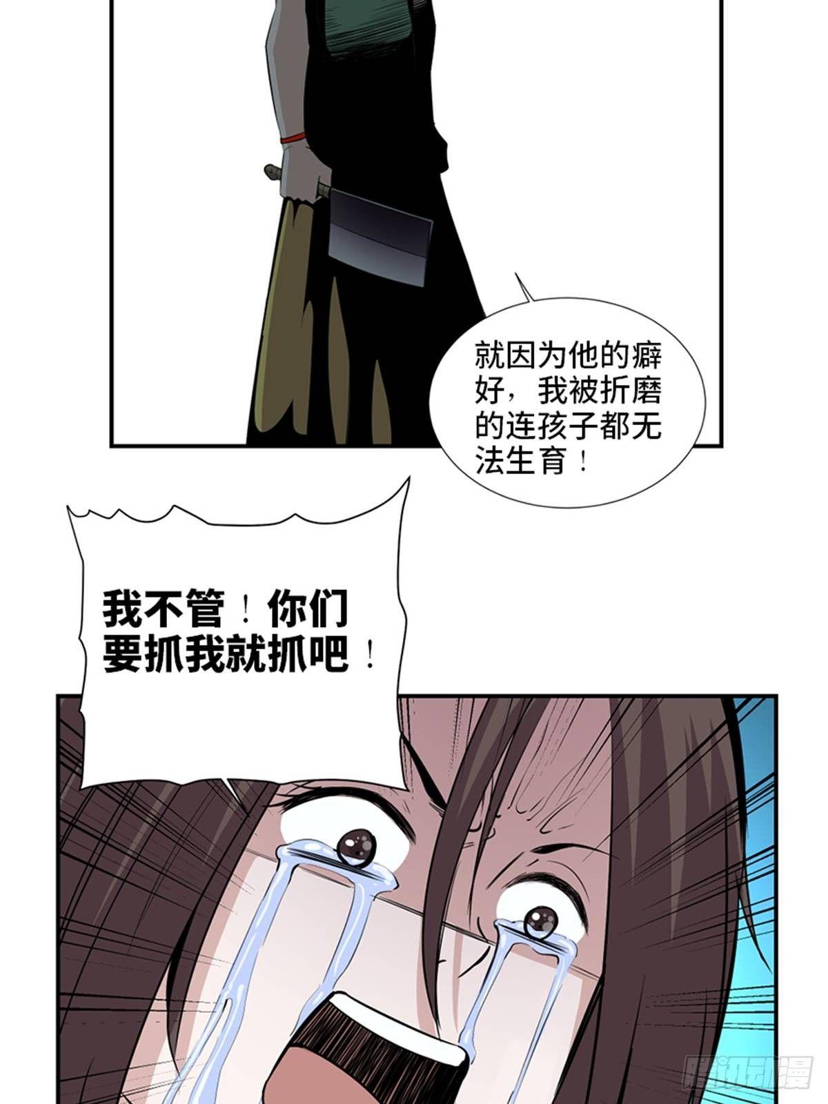 心跳300秒韩漫全集-第一八六话·发 泄无删减无遮挡章节图片 