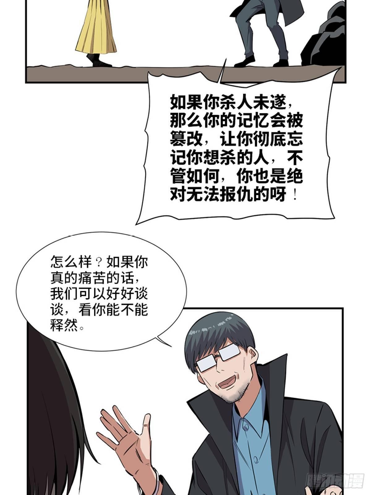心跳300秒韩漫全集-第一八六话·发 泄无删减无遮挡章节图片 