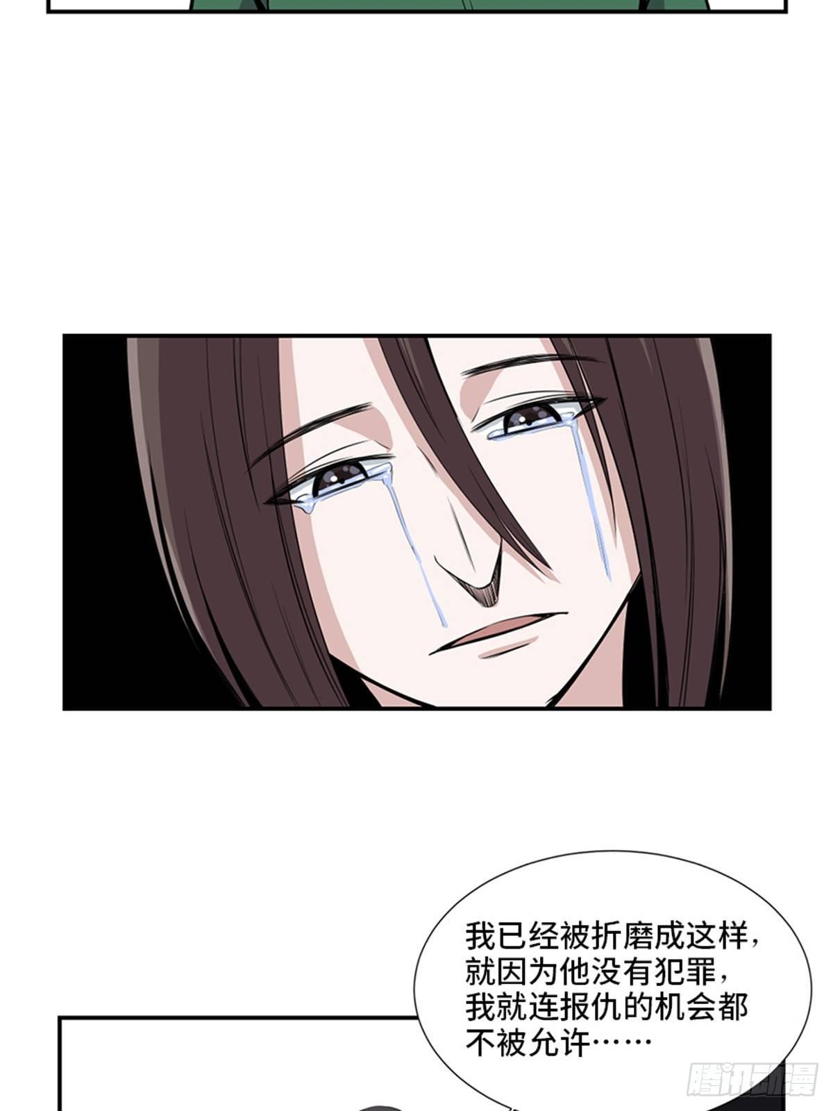 心跳300秒韩漫全集-第一八六话·发 泄无删减无遮挡章节图片 