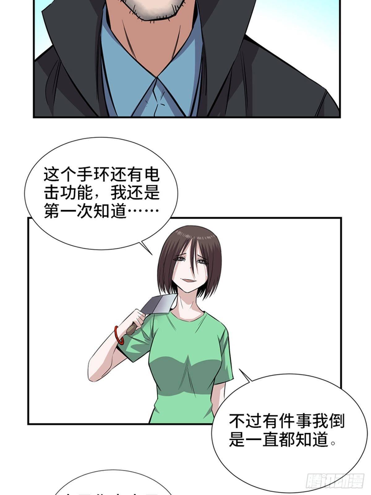心跳300秒韩漫全集-第一八六话·发 泄无删减无遮挡章节图片 