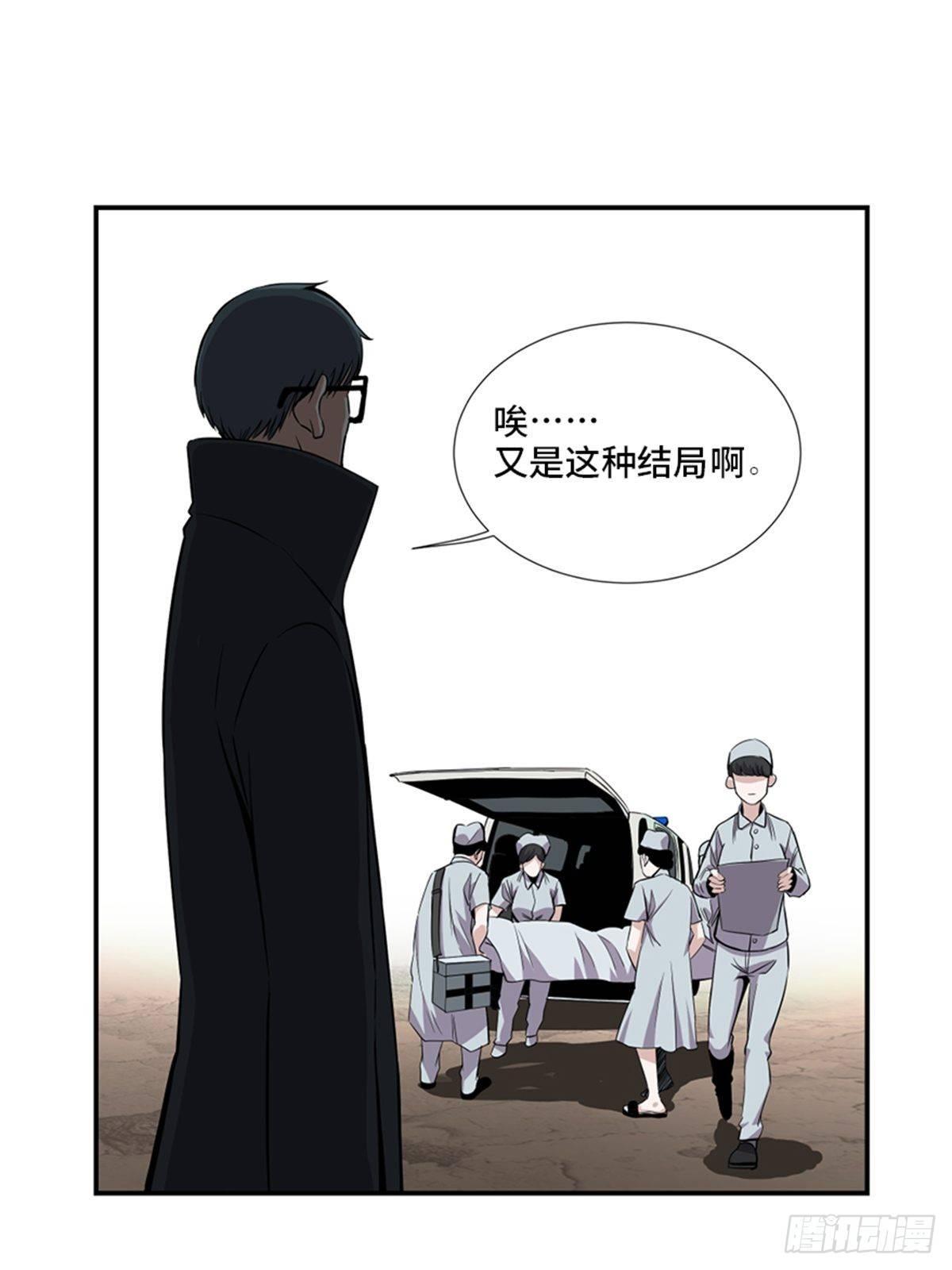 心跳300秒韩漫全集-第一八六话·发 泄无删减无遮挡章节图片 