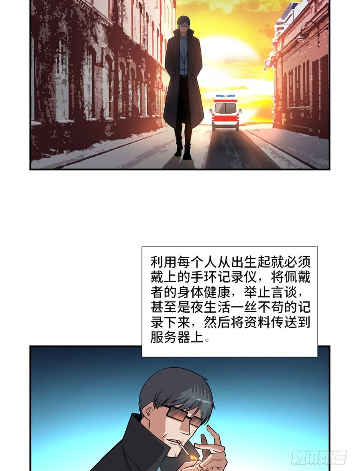 心跳300秒韩漫全集-第一八六话·发 泄无删减无遮挡章节图片 