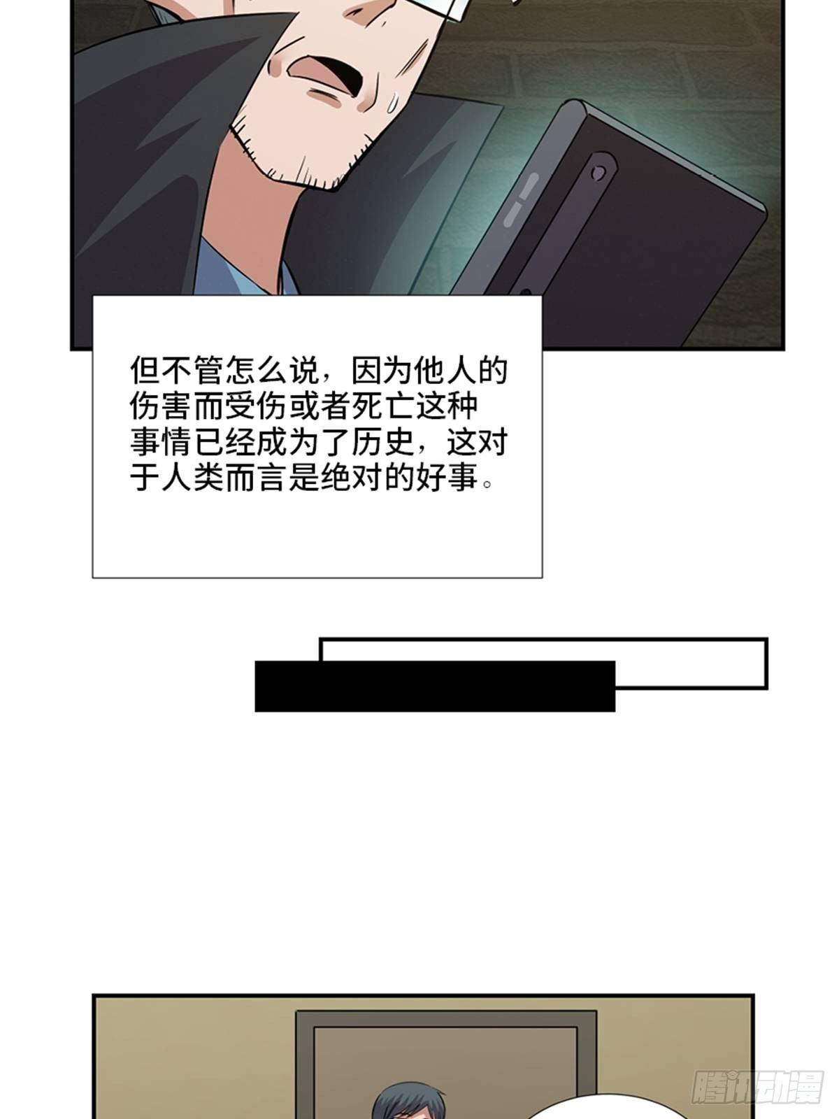 心跳300秒韩漫全集-第一八六话·发 泄无删减无遮挡章节图片 