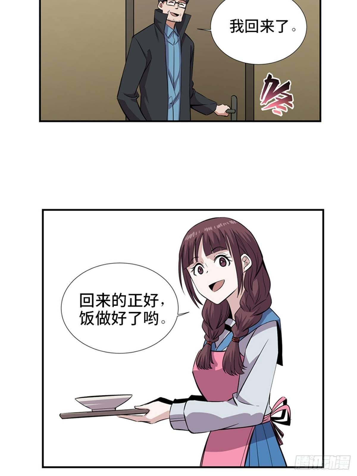 心跳300秒韩漫全集-第一八六话·发 泄无删减无遮挡章节图片 