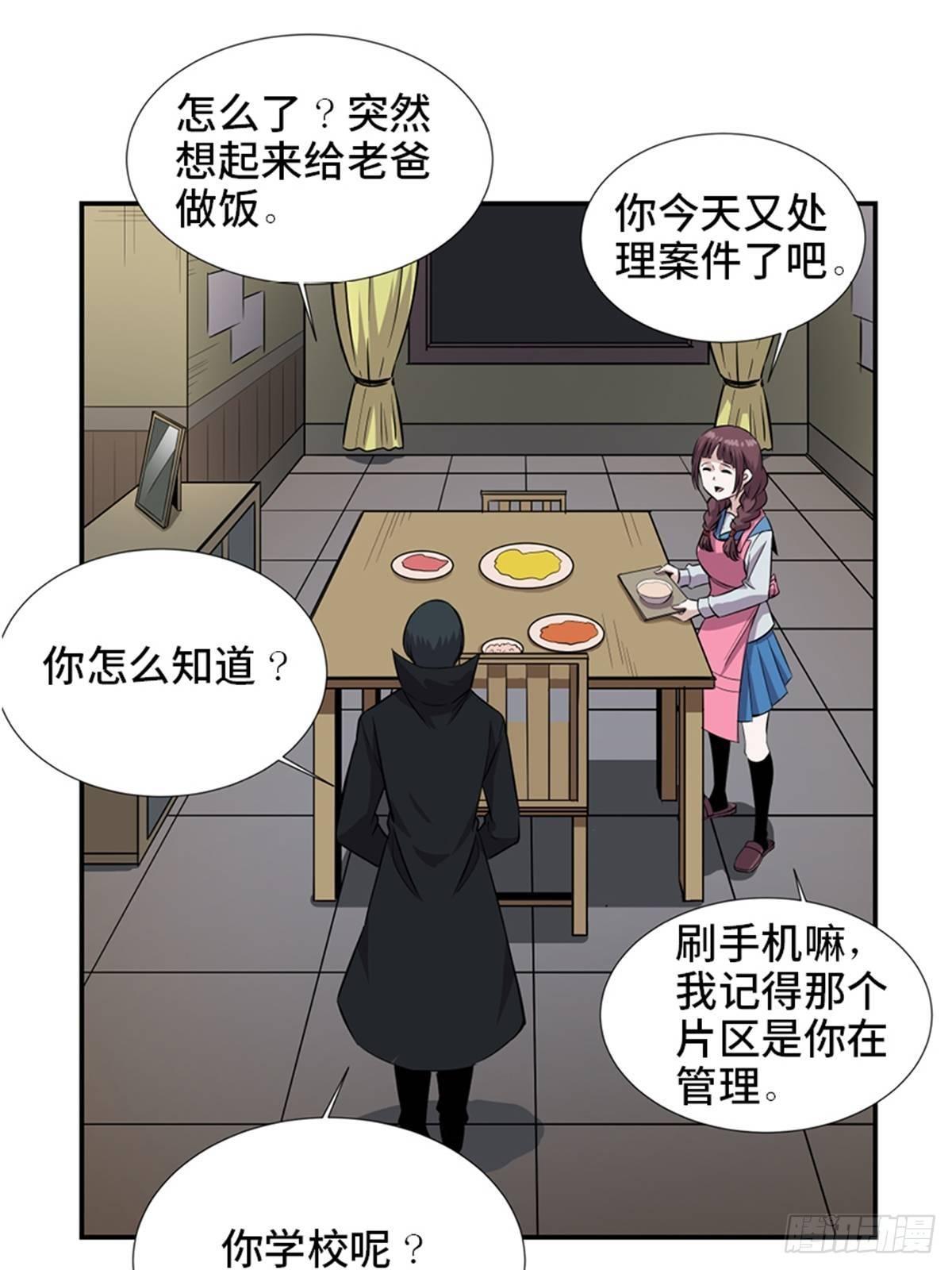 心跳300秒韩漫全集-第一八六话·发 泄无删减无遮挡章节图片 