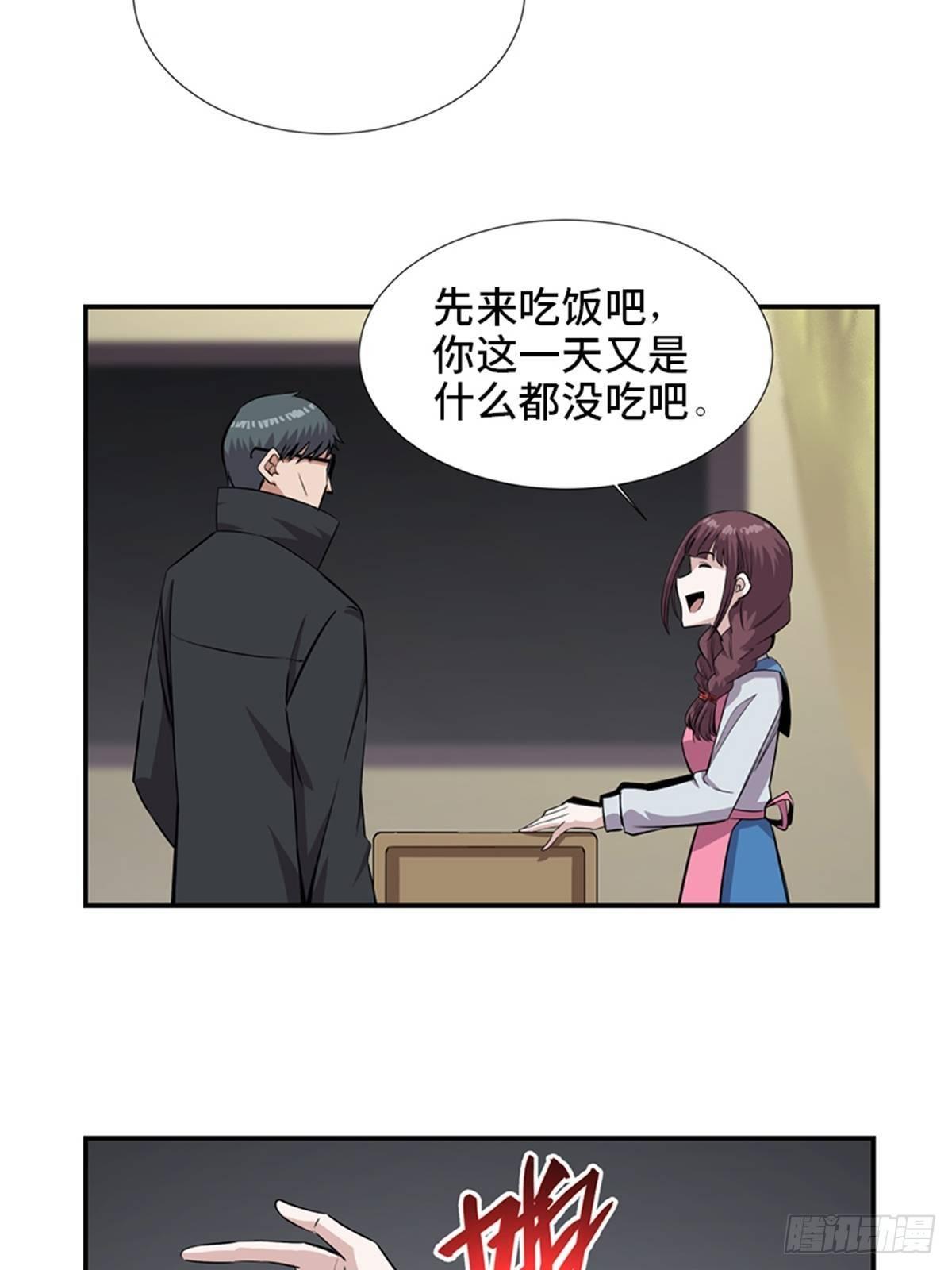心跳300秒韩漫全集-第一八六话·发 泄无删减无遮挡章节图片 