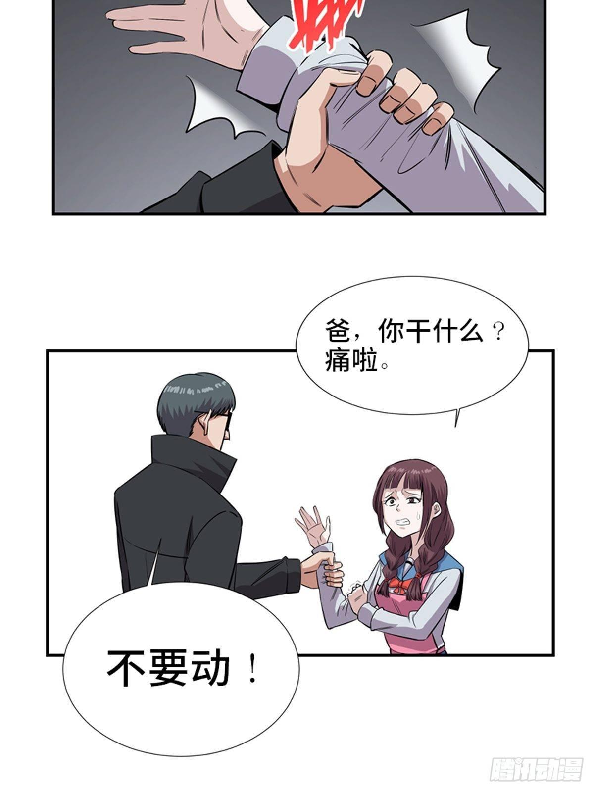 心跳300秒韩漫全集-第一八六话·发 泄无删减无遮挡章节图片 