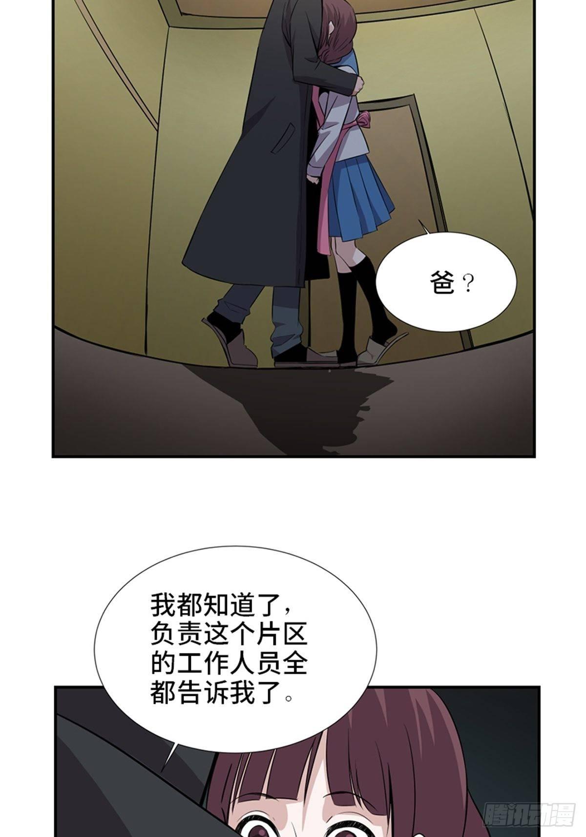 心跳300秒韩漫全集-第一八六话·发 泄无删减无遮挡章节图片 
