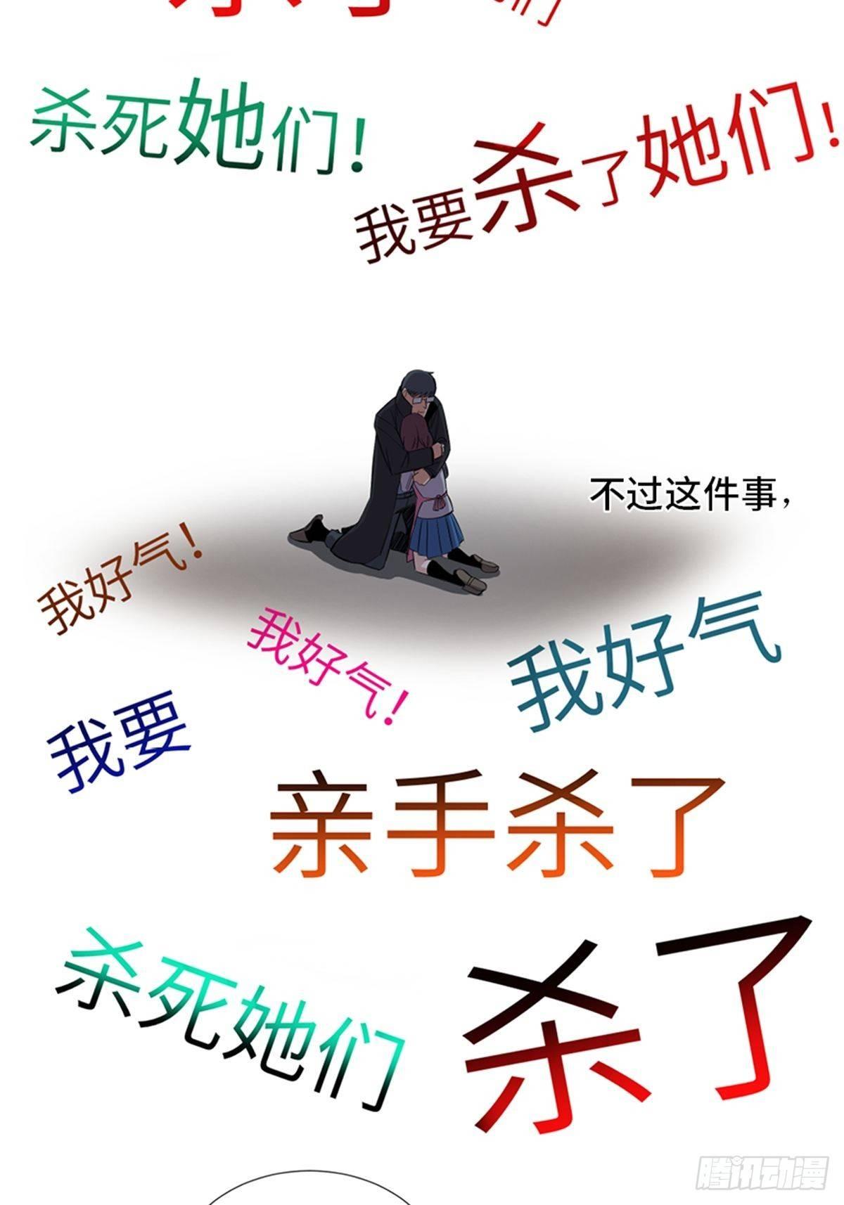 心跳300秒韩漫全集-第一八六话·发 泄无删减无遮挡章节图片 