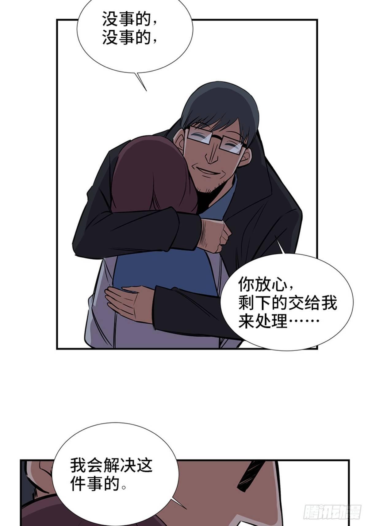 心跳300秒韩漫全集-第一八六话·发 泄无删减无遮挡章节图片 