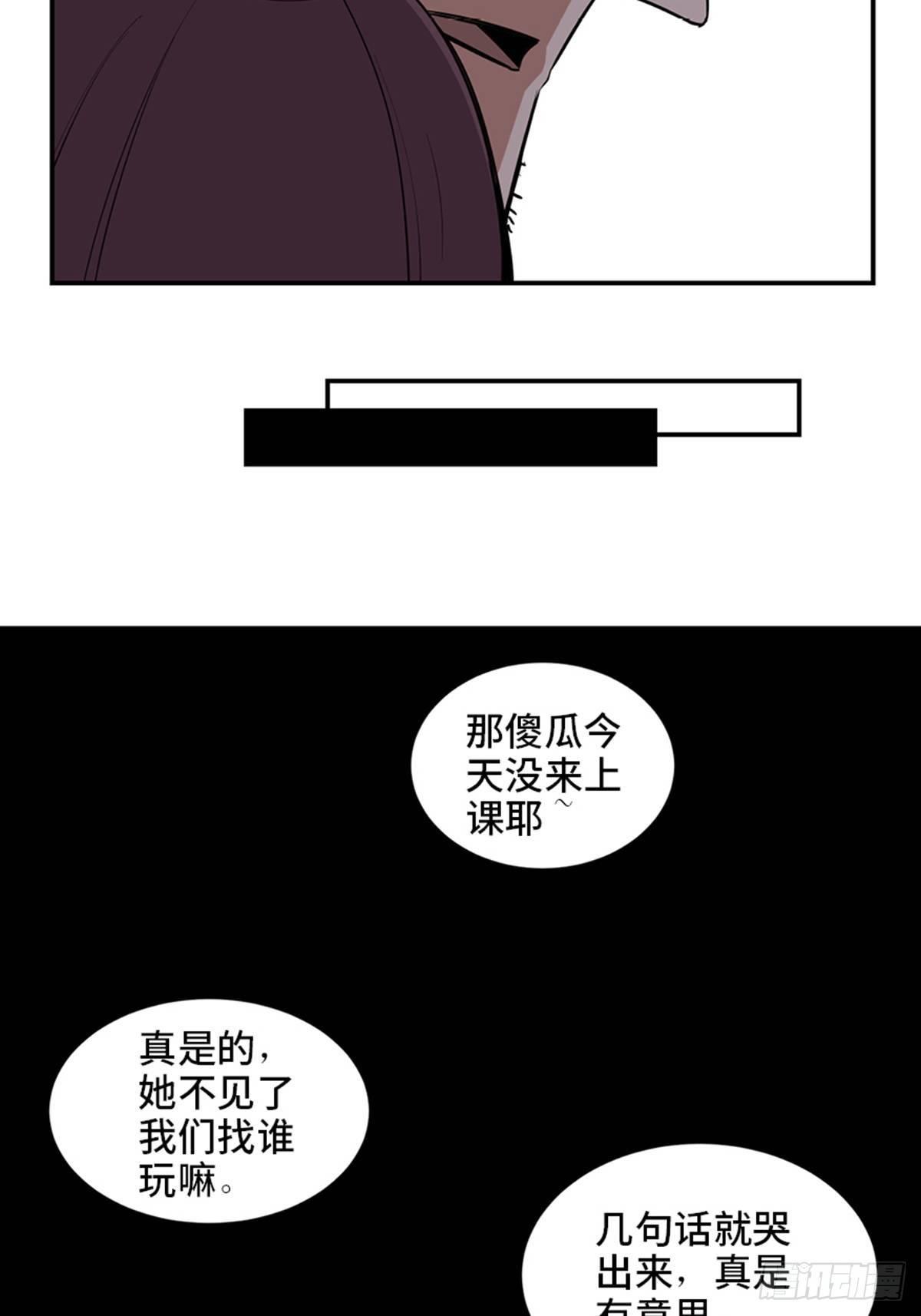 心跳300秒韩漫全集-第一八六话·发 泄无删减无遮挡章节图片 