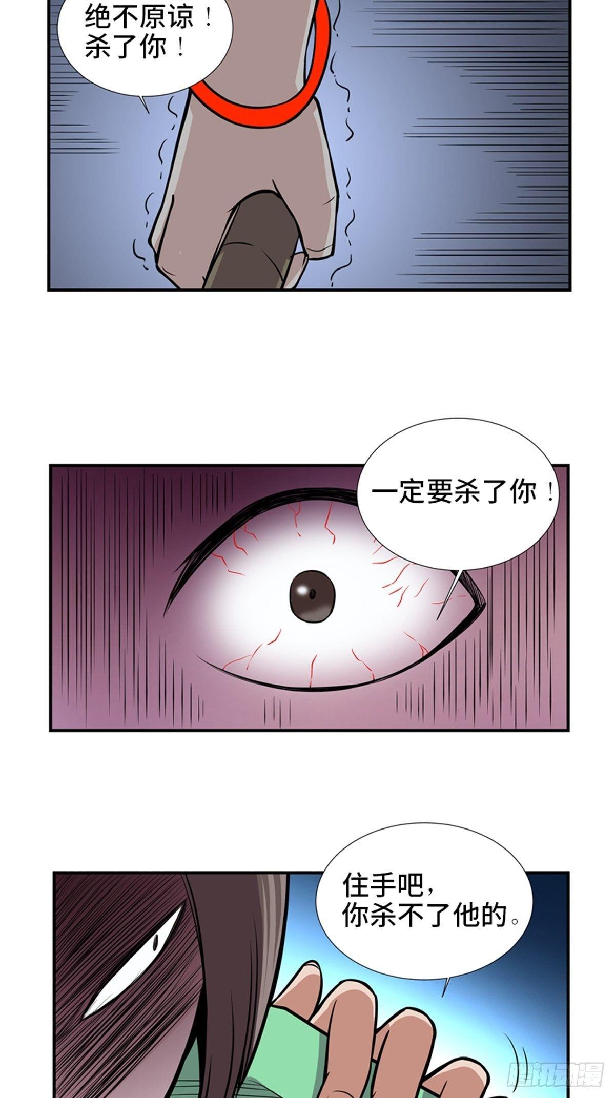 心跳300秒韩漫全集-第一八六话·发 泄无删减无遮挡章节图片 