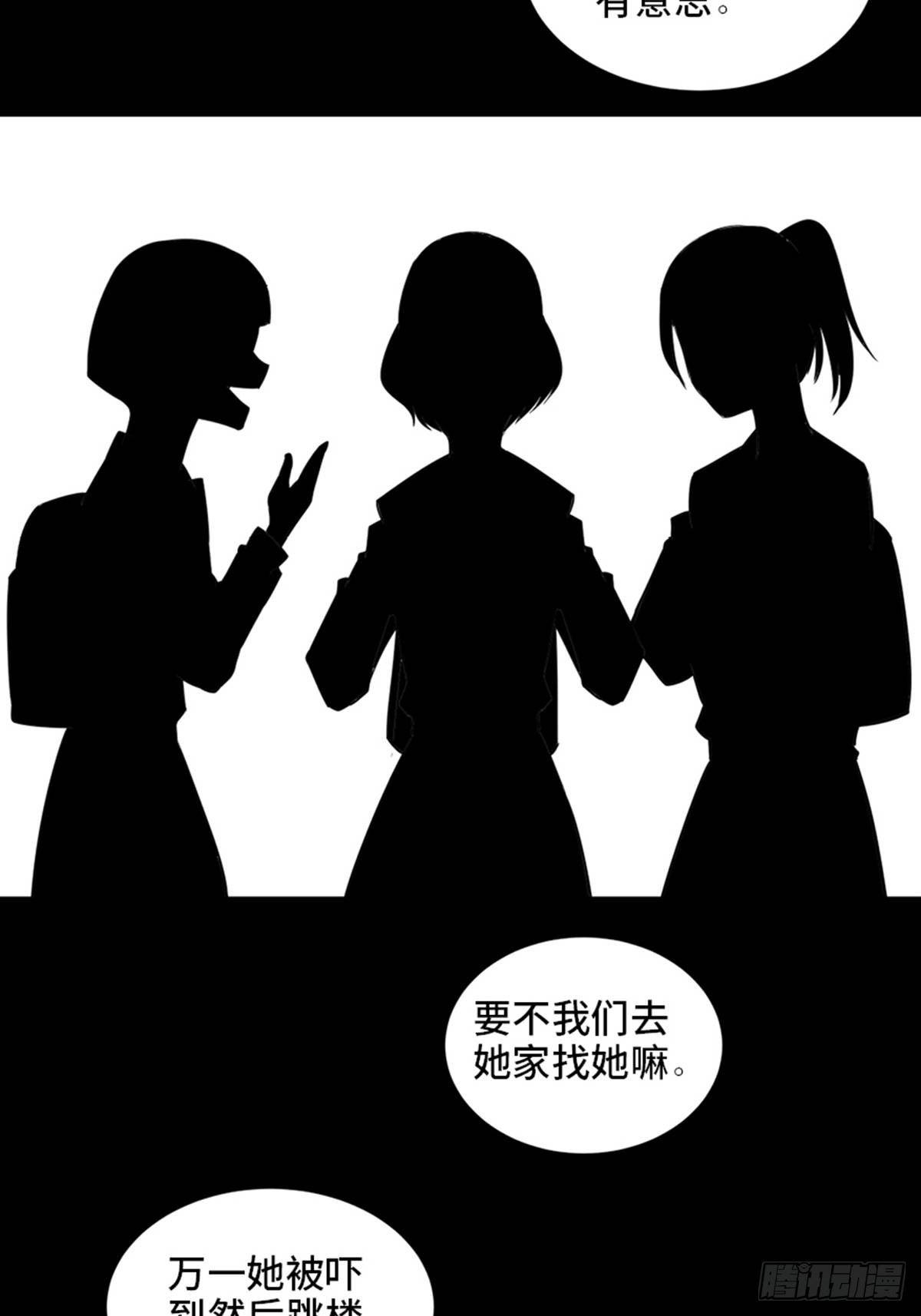 心跳300秒韩漫全集-第一八六话·发 泄无删减无遮挡章节图片 