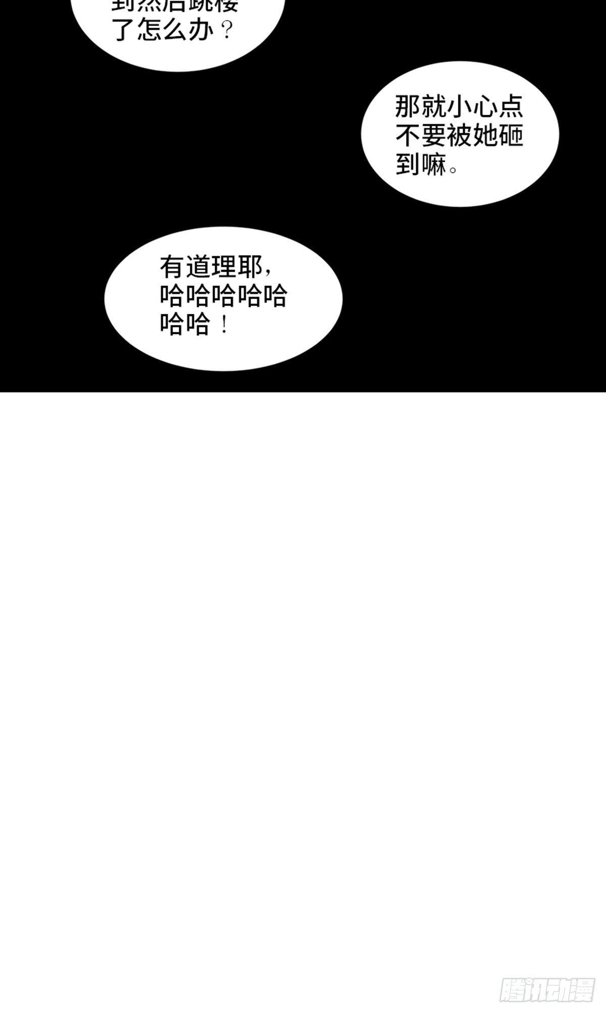 心跳300秒韩漫全集-第一八六话·发 泄无删减无遮挡章节图片 