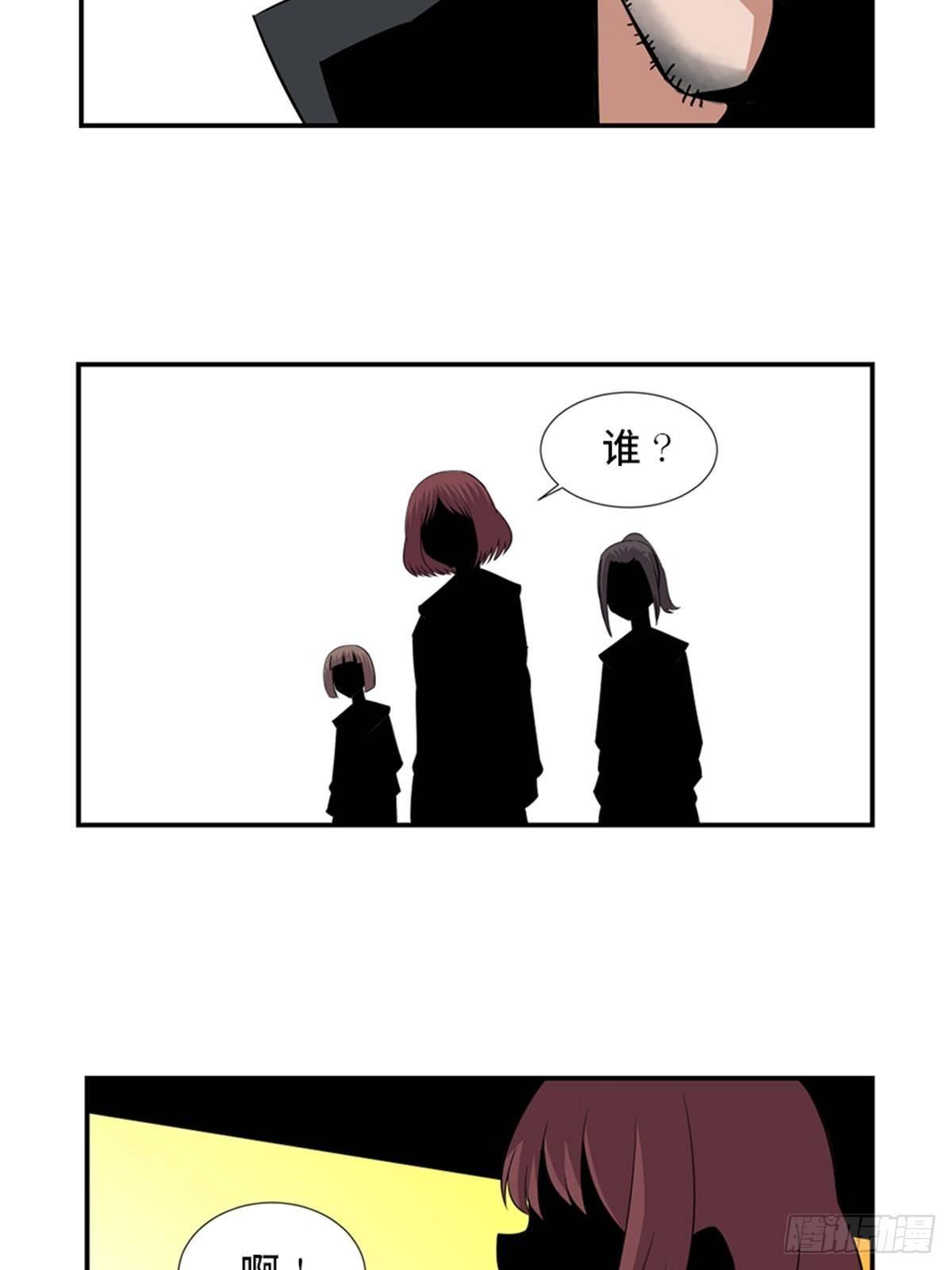 心跳300秒韩漫全集-第一八六话·发 泄无删减无遮挡章节图片 