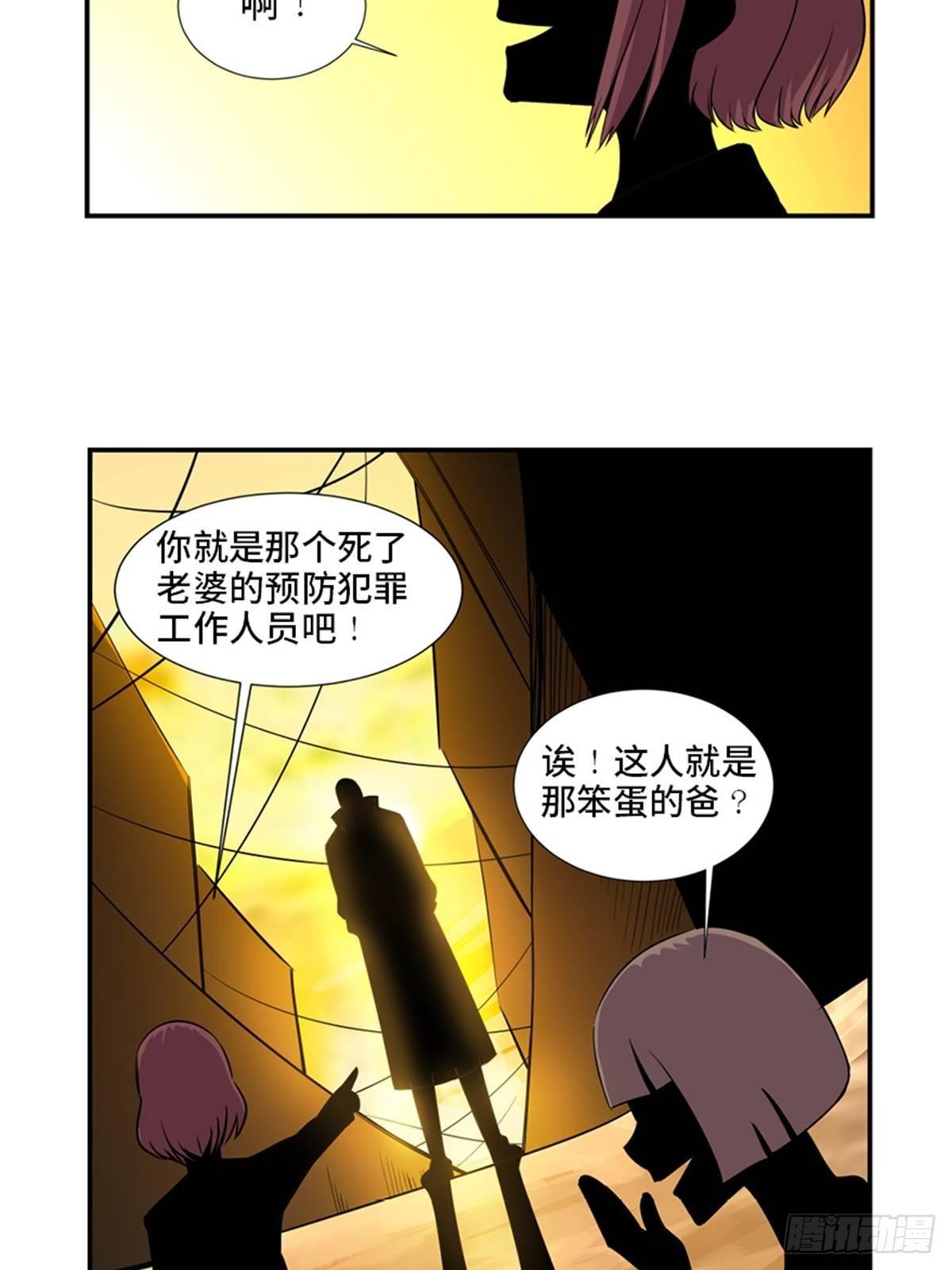 心跳300秒韩漫全集-第一八六话·发 泄无删减无遮挡章节图片 