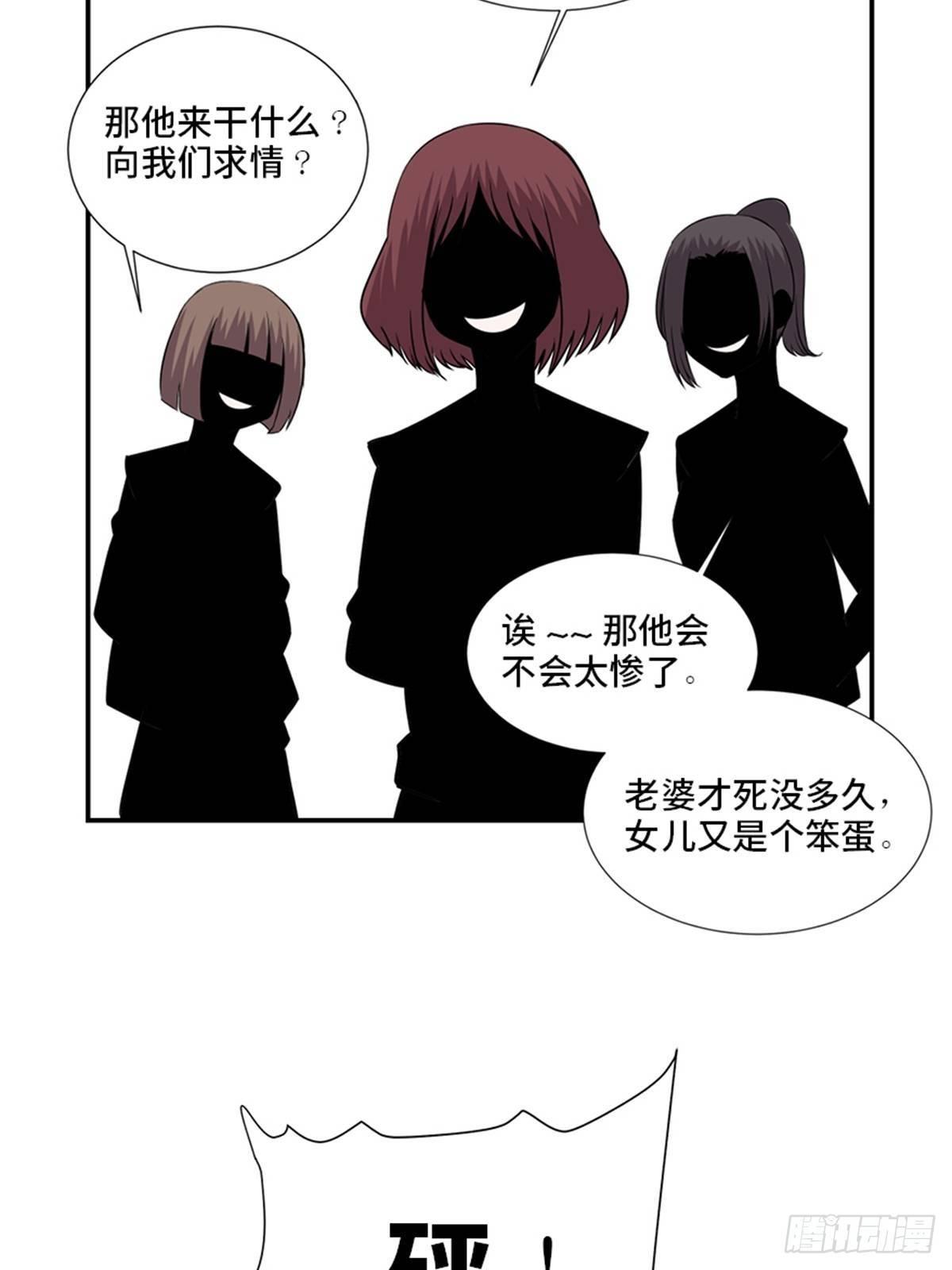 心跳300秒韩漫全集-第一八六话·发 泄无删减无遮挡章节图片 