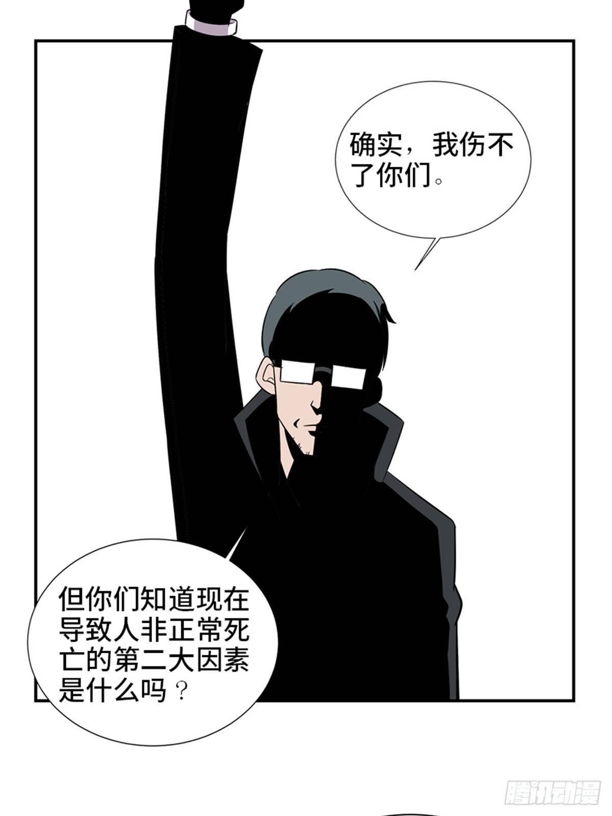 心跳300秒韩漫全集-第一八六话·发 泄无删减无遮挡章节图片 