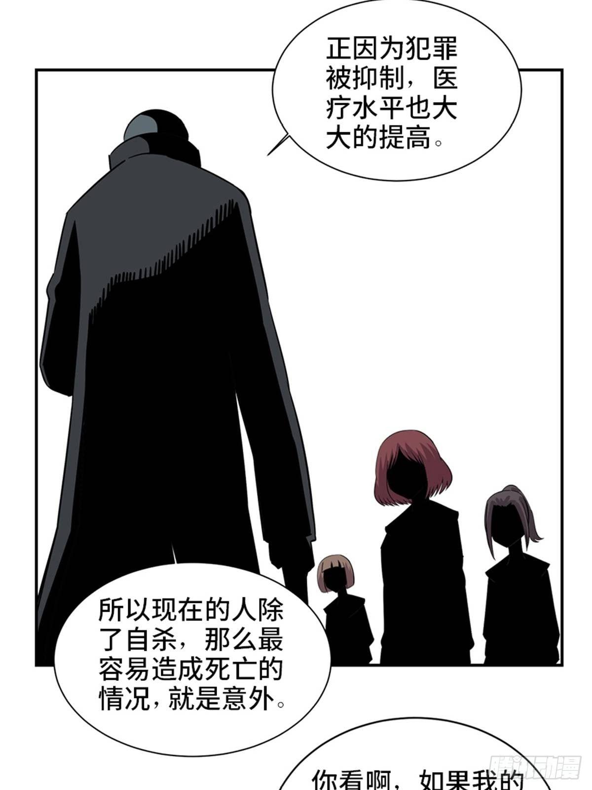 心跳300秒韩漫全集-第一八六话·发 泄无删减无遮挡章节图片 