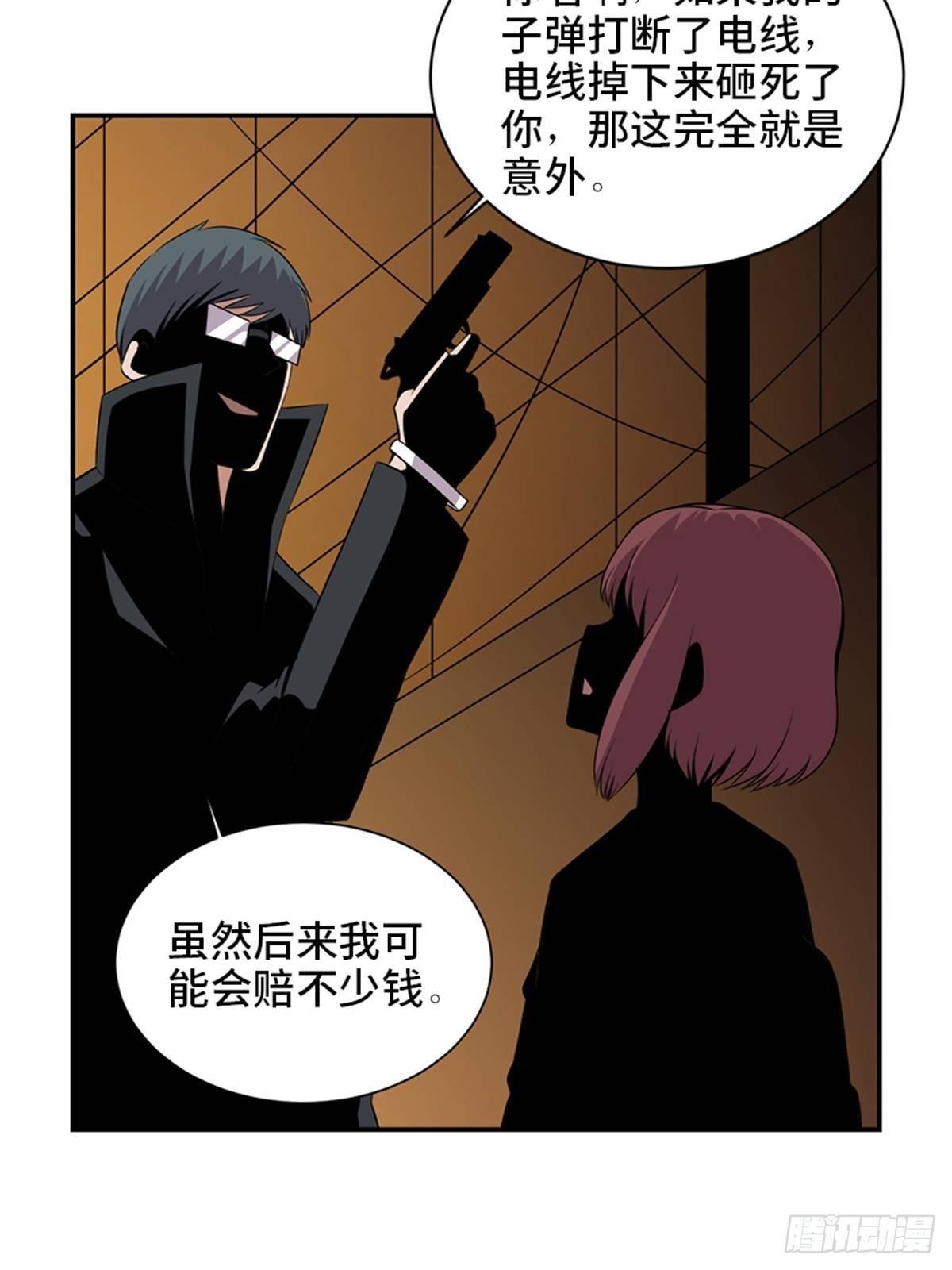 心跳300秒韩漫全集-第一八六话·发 泄无删减无遮挡章节图片 