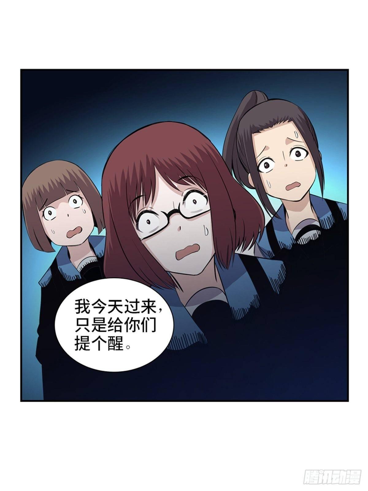 心跳300秒韩漫全集-第一八六话·发 泄无删减无遮挡章节图片 