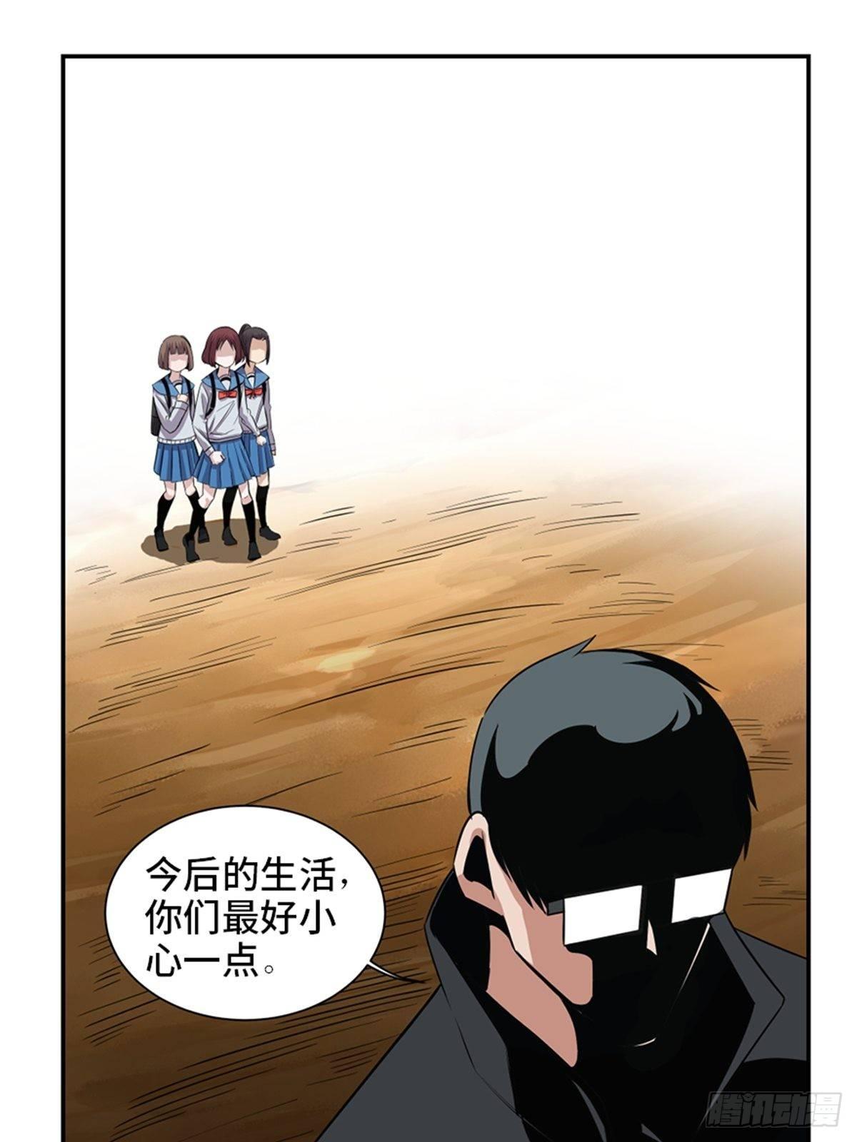 心跳300秒韩漫全集-第一八六话·发 泄无删减无遮挡章节图片 