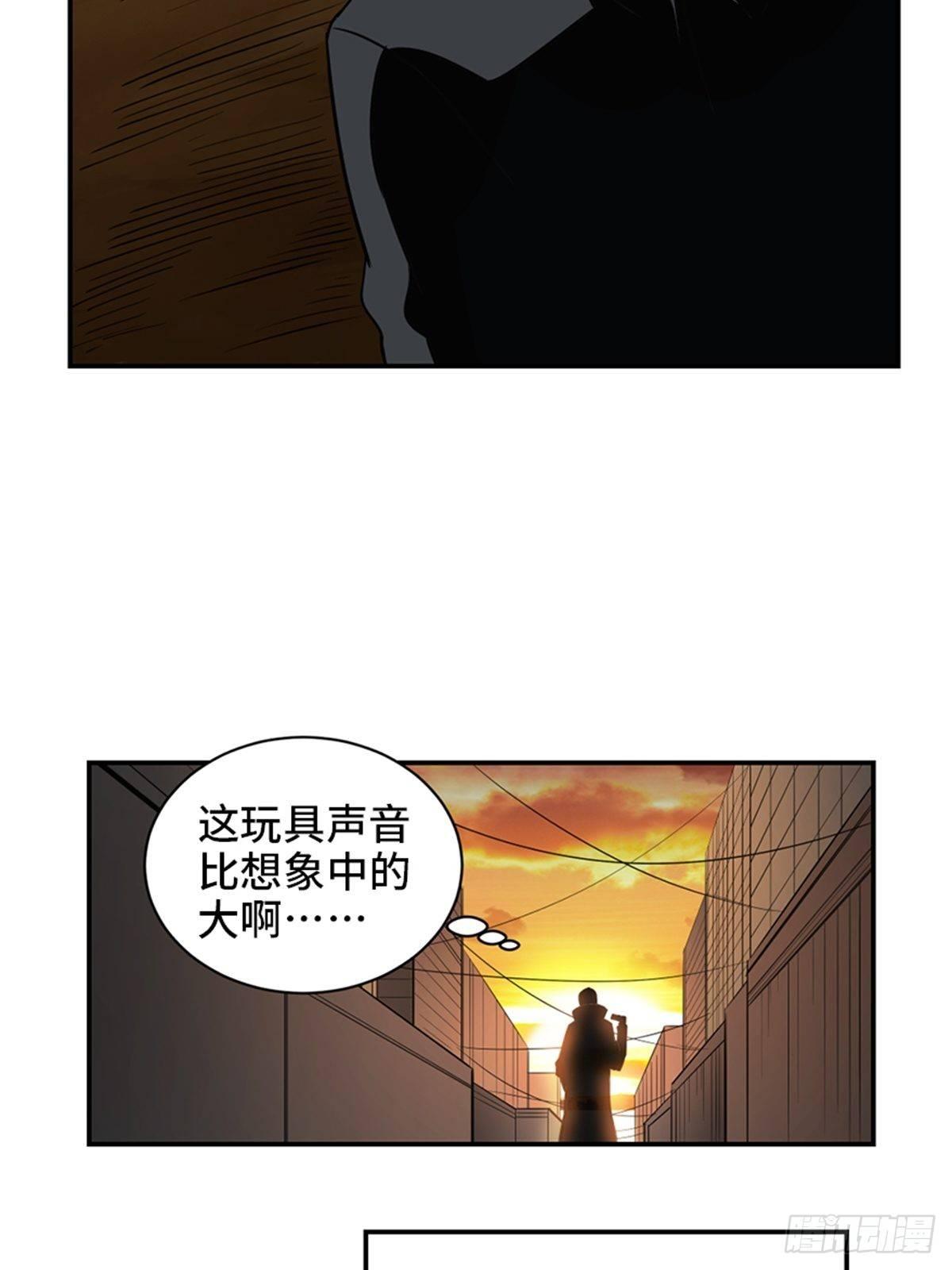 心跳300秒韩漫全集-第一八六话·发 泄无删减无遮挡章节图片 