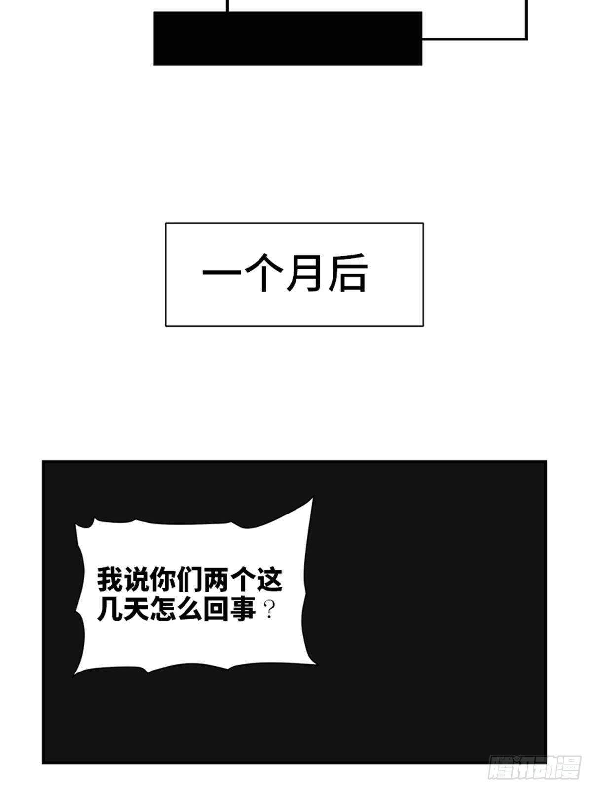 心跳300秒韩漫全集-第一八六话·发 泄无删减无遮挡章节图片 