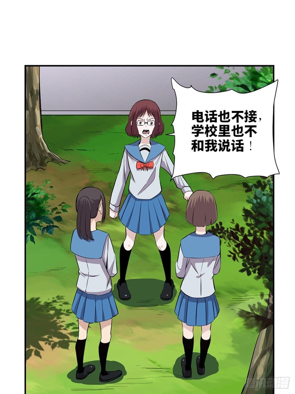 心跳300秒韩漫全集-第一八六话·发 泄无删减无遮挡章节图片 