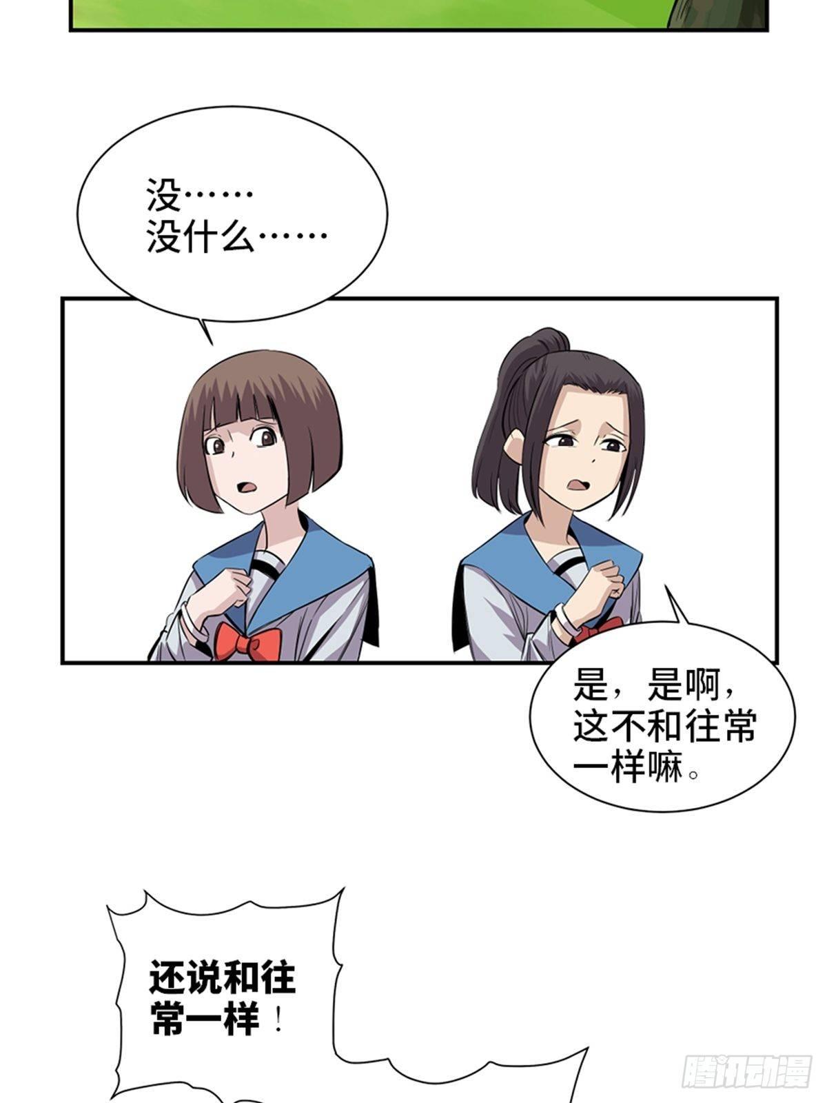 心跳300秒韩漫全集-第一八六话·发 泄无删减无遮挡章节图片 