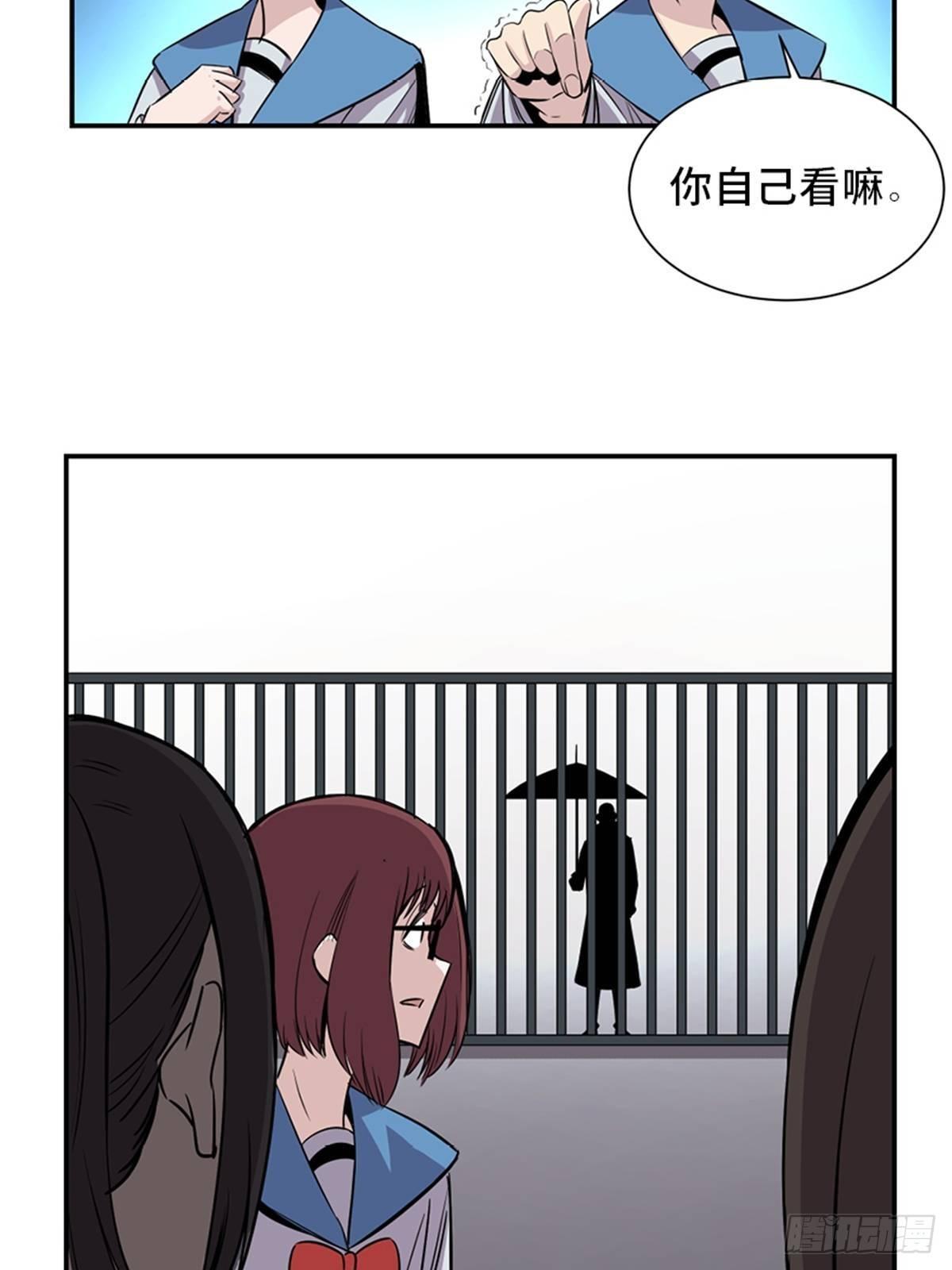 心跳300秒韩漫全集-第一八六话·发 泄无删减无遮挡章节图片 