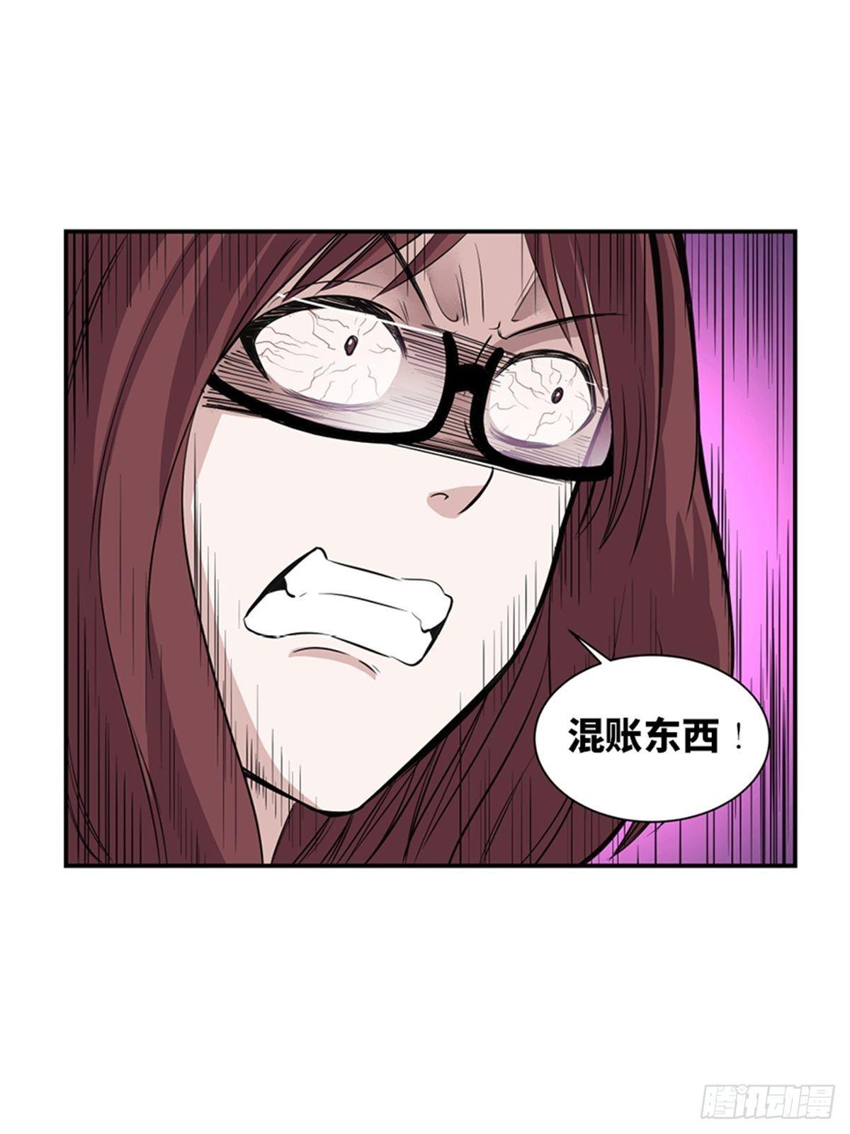 心跳300秒韩漫全集-第一八六话·发 泄无删减无遮挡章节图片 
