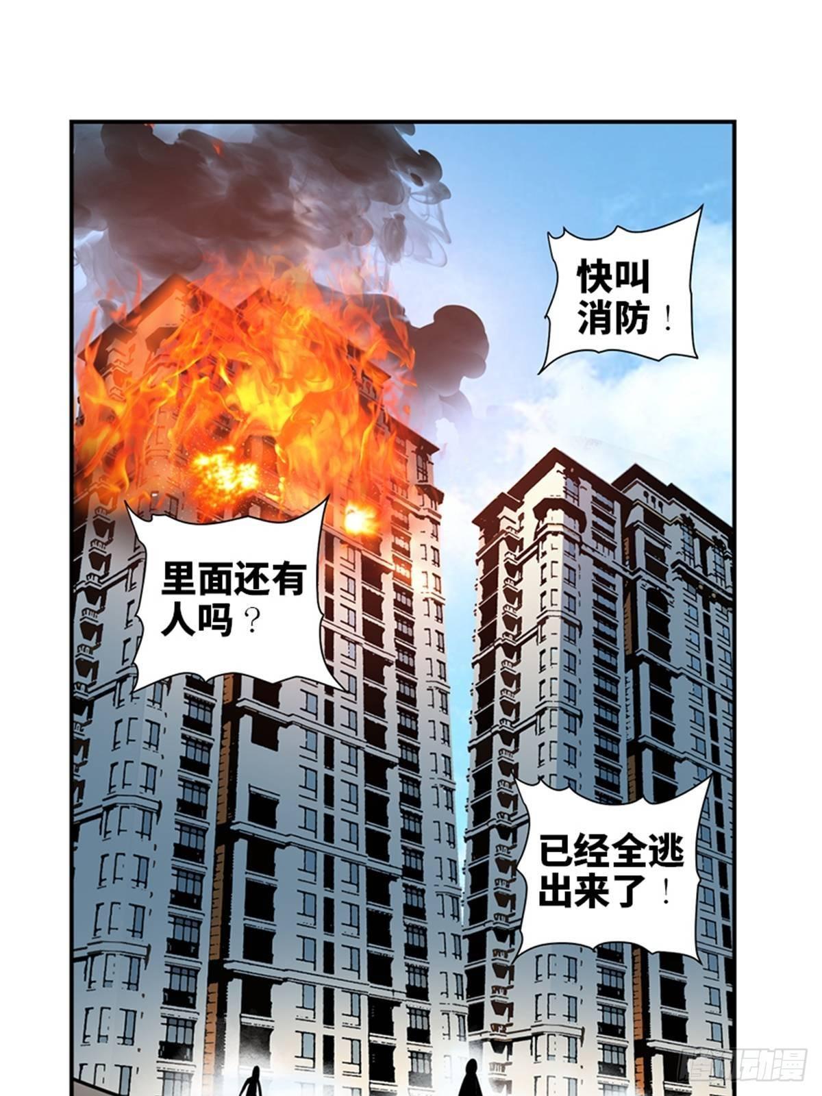 心跳300秒韩漫全集-第一八六话·发 泄无删减无遮挡章节图片 