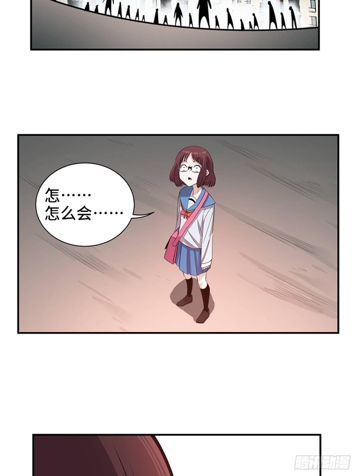 心跳300秒韩漫全集-第一八六话·发 泄无删减无遮挡章节图片 
