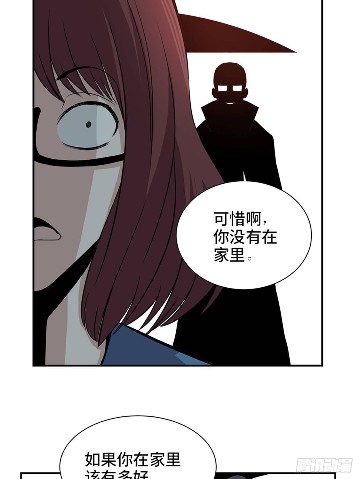 心跳300秒韩漫全集-第一八六话·发 泄无删减无遮挡章节图片 