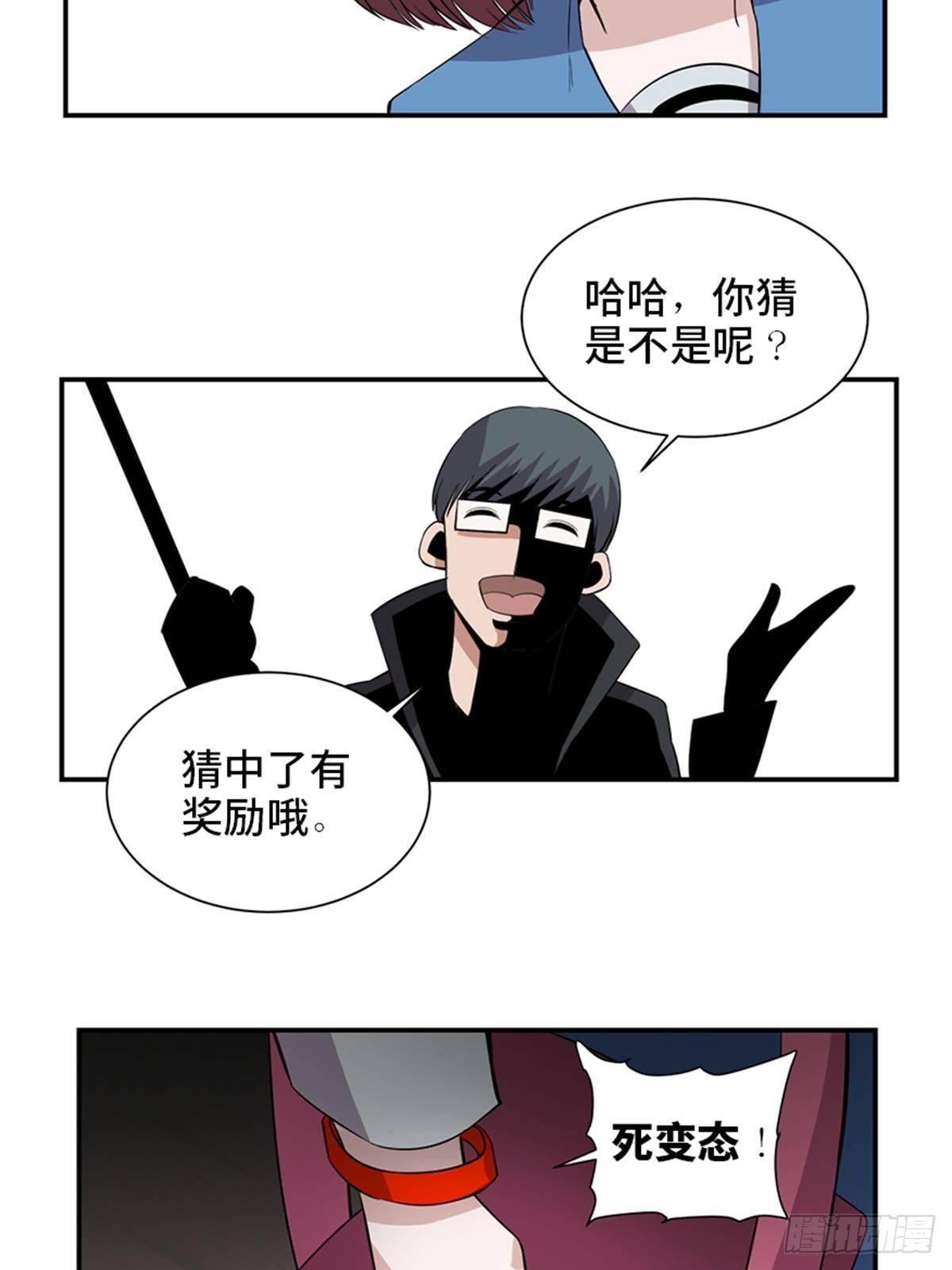 心跳300秒韩漫全集-第一八六话·发 泄无删减无遮挡章节图片 